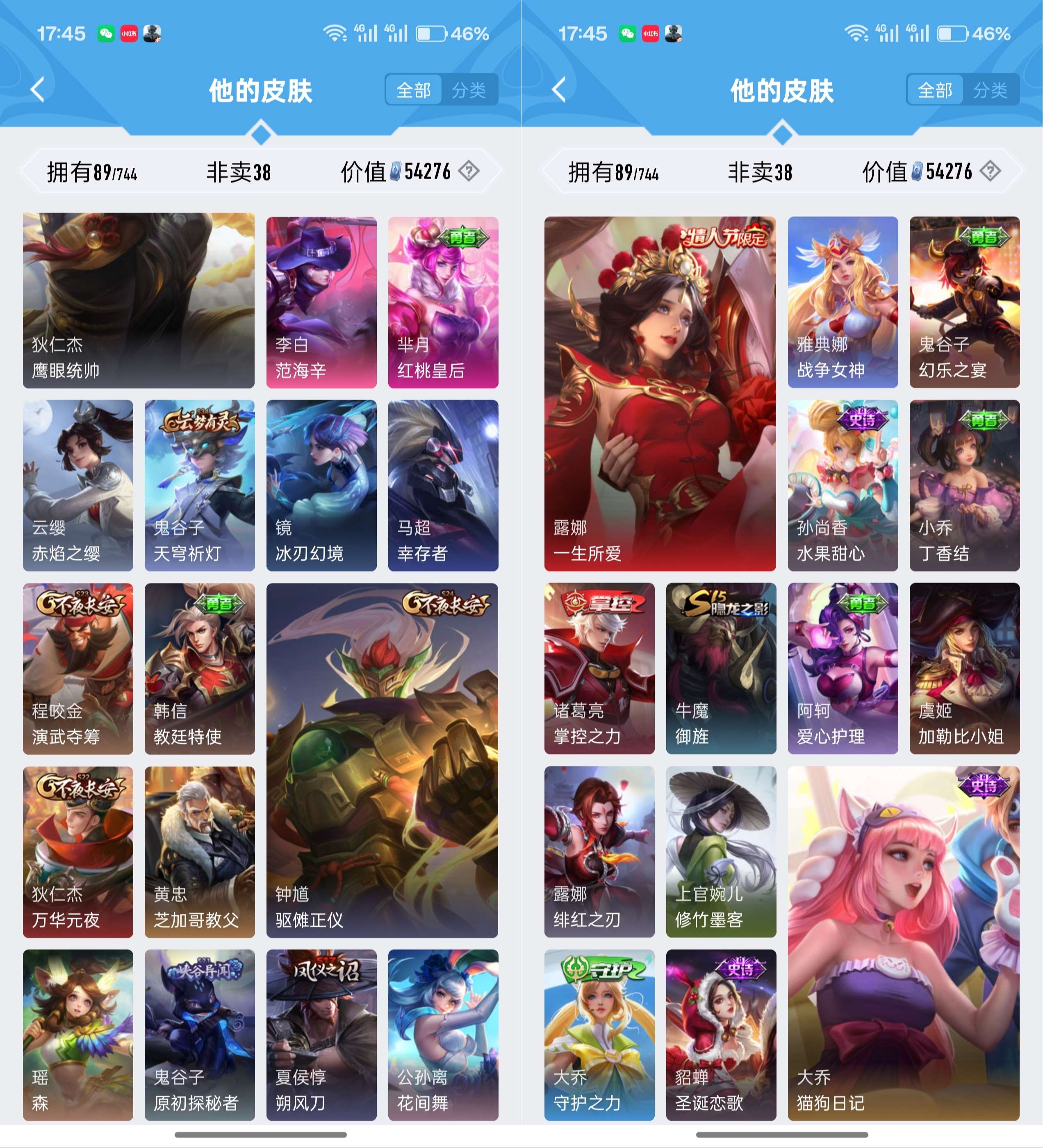 WZCMW3346921王者荣耀账号详情图3