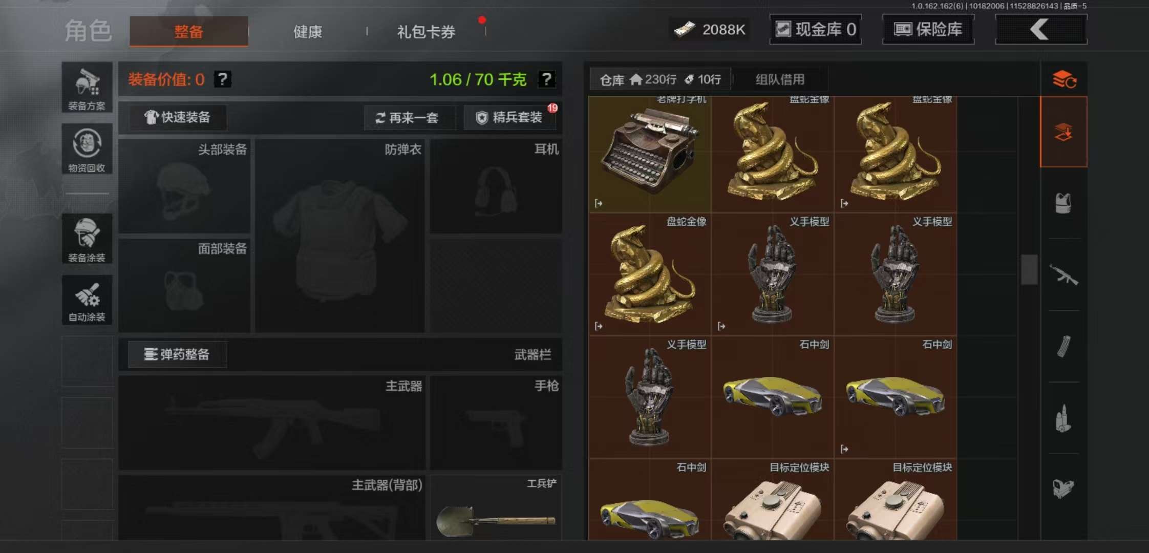 AQCMW311972暗区突围账号详情图5