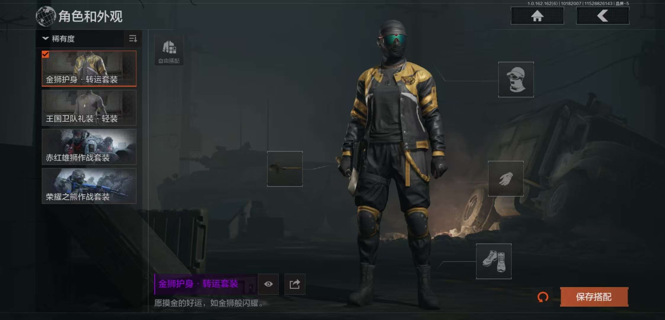 AQCMW311972暗区突围账号详情图3