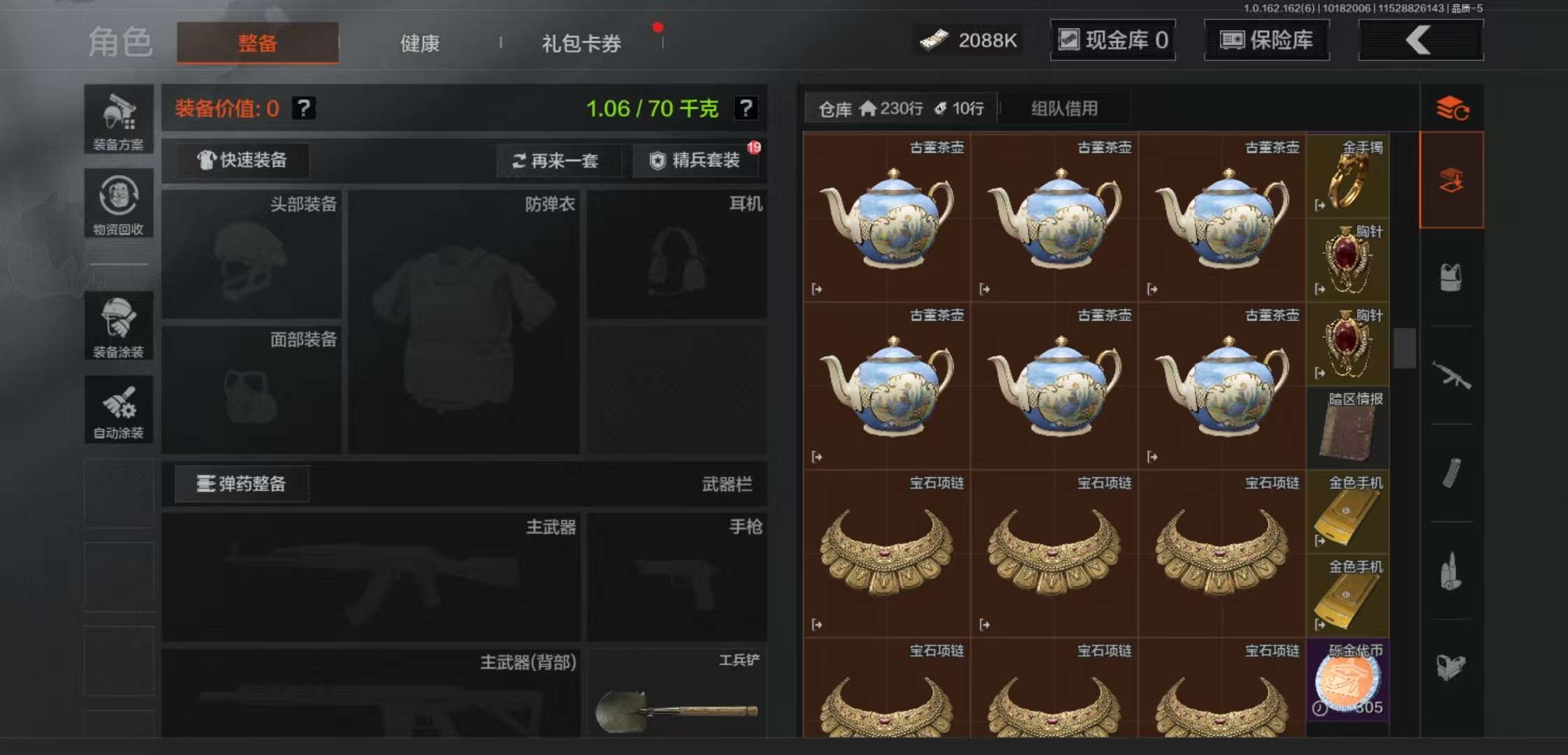 AQCMW311972暗区突围账号详情图6