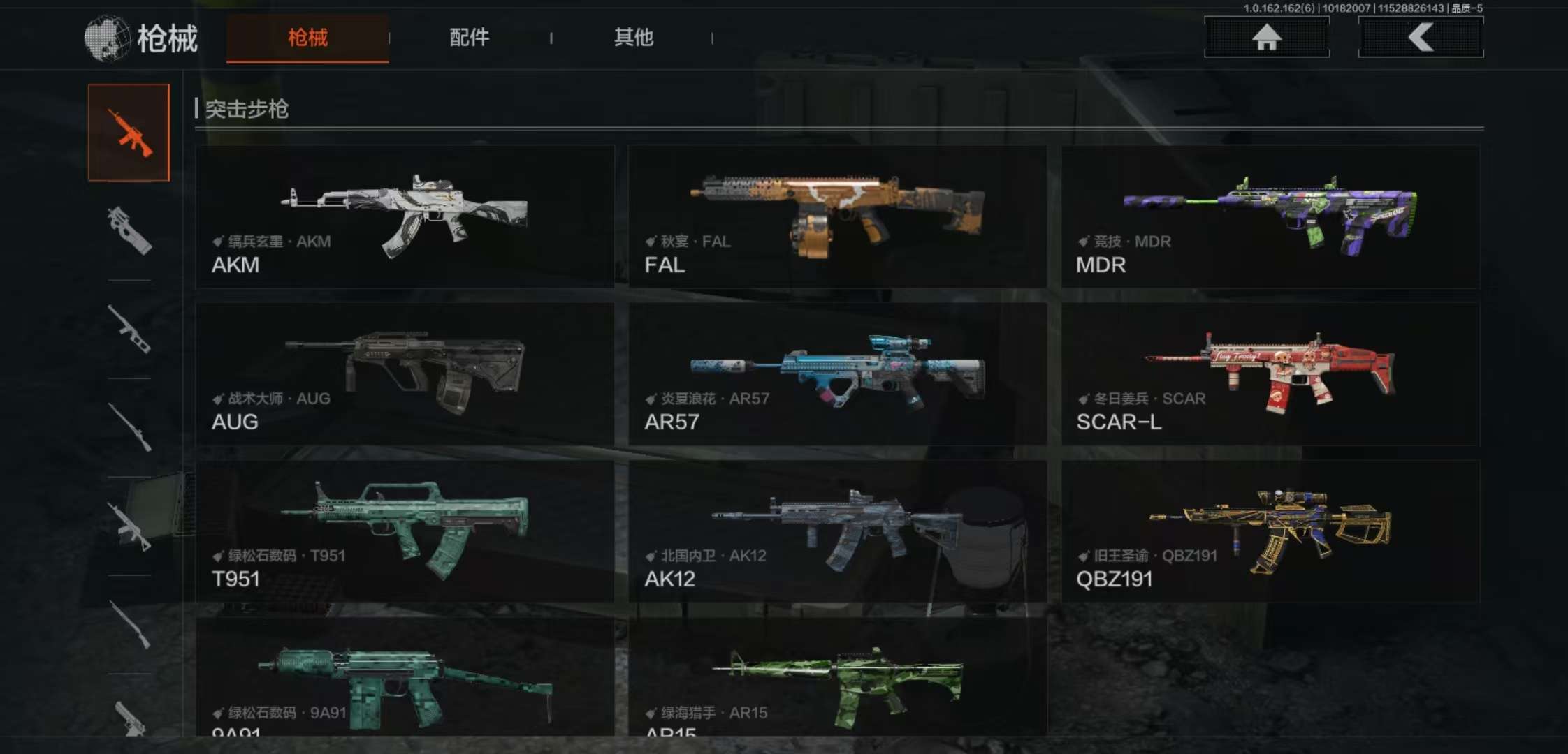 AQCMW311972暗区突围账号详情图4