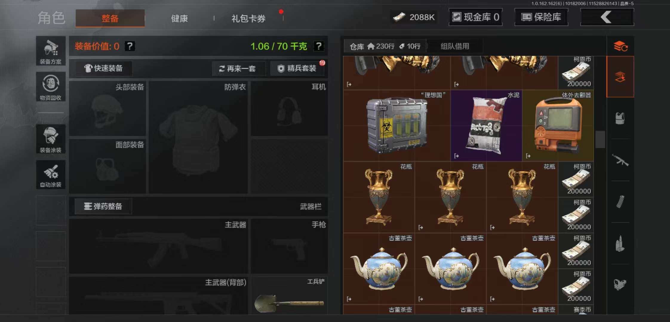 AQCMW311972暗区突围账号详情图7