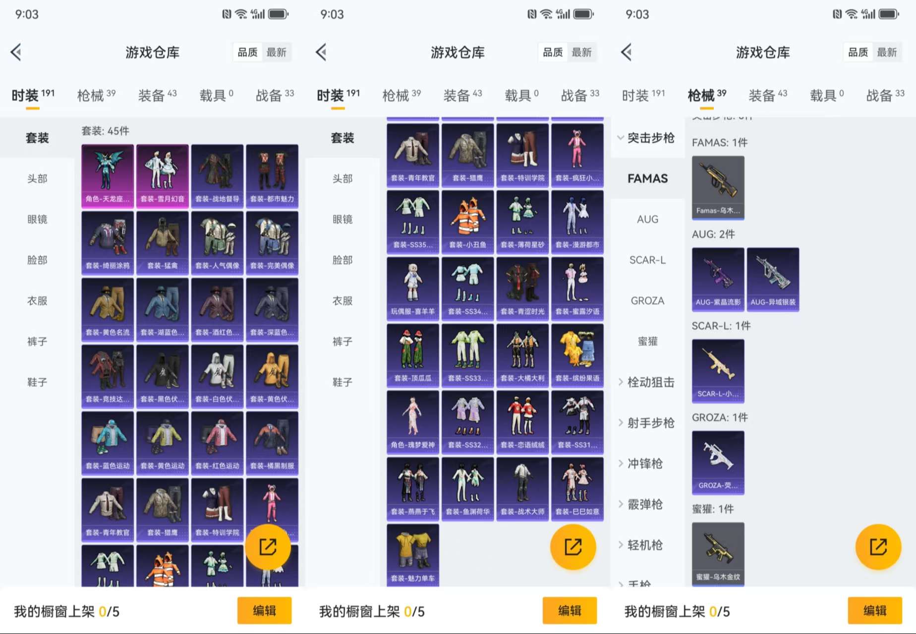 HPCMW3426348和平精英账号详情图5 HPCMW3426348和平精英账号详情图5