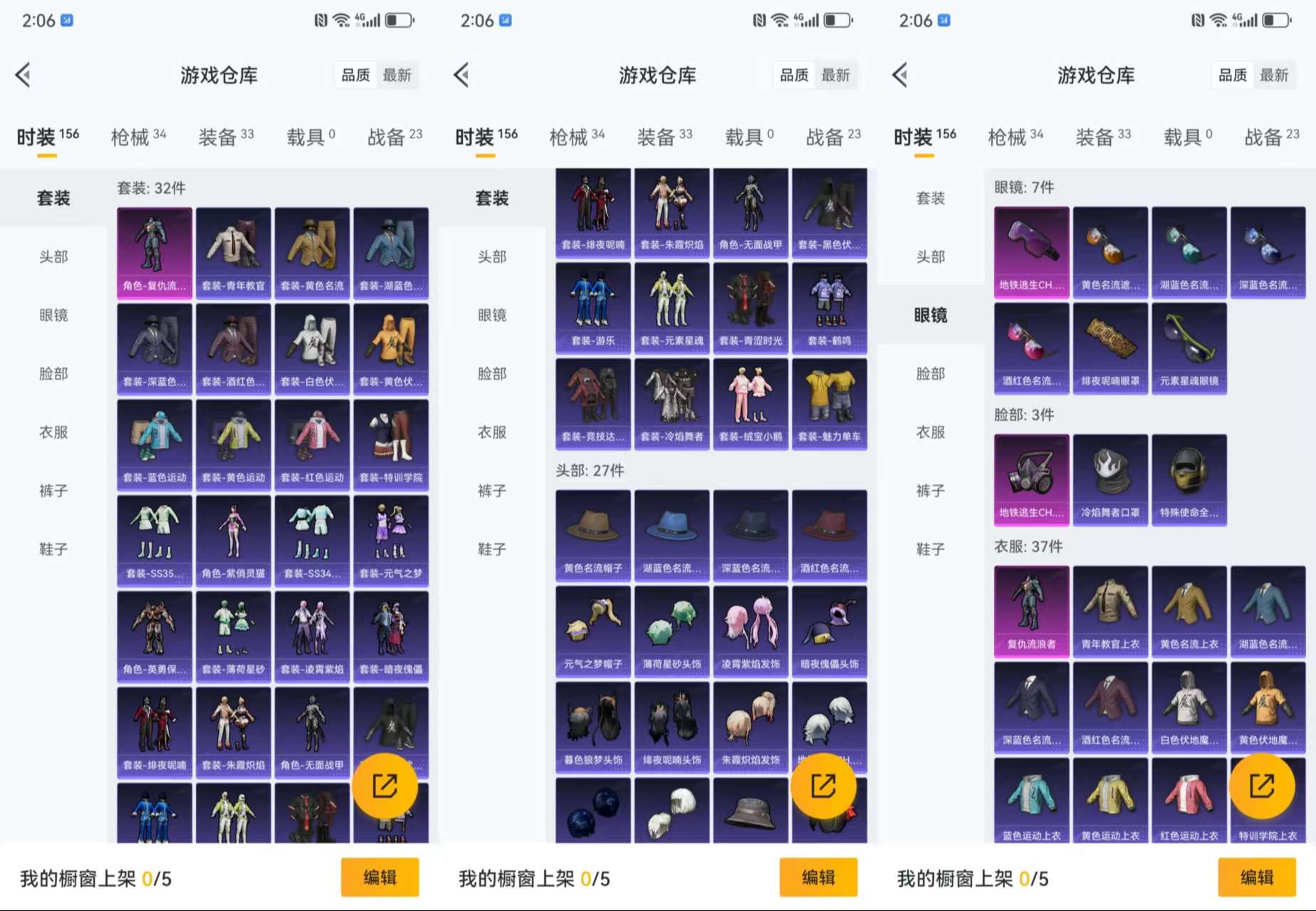 HPCMW3428639和平精英账号详情图5 HPCMW3428639和平精英账号详情图5