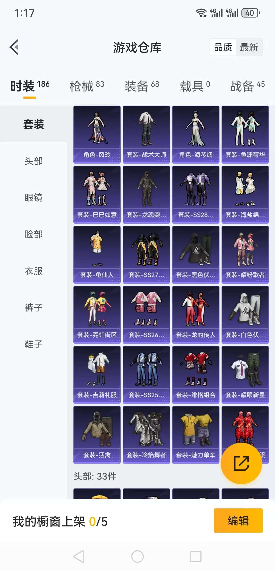 WZCMW3346930王者荣耀账号详情图8