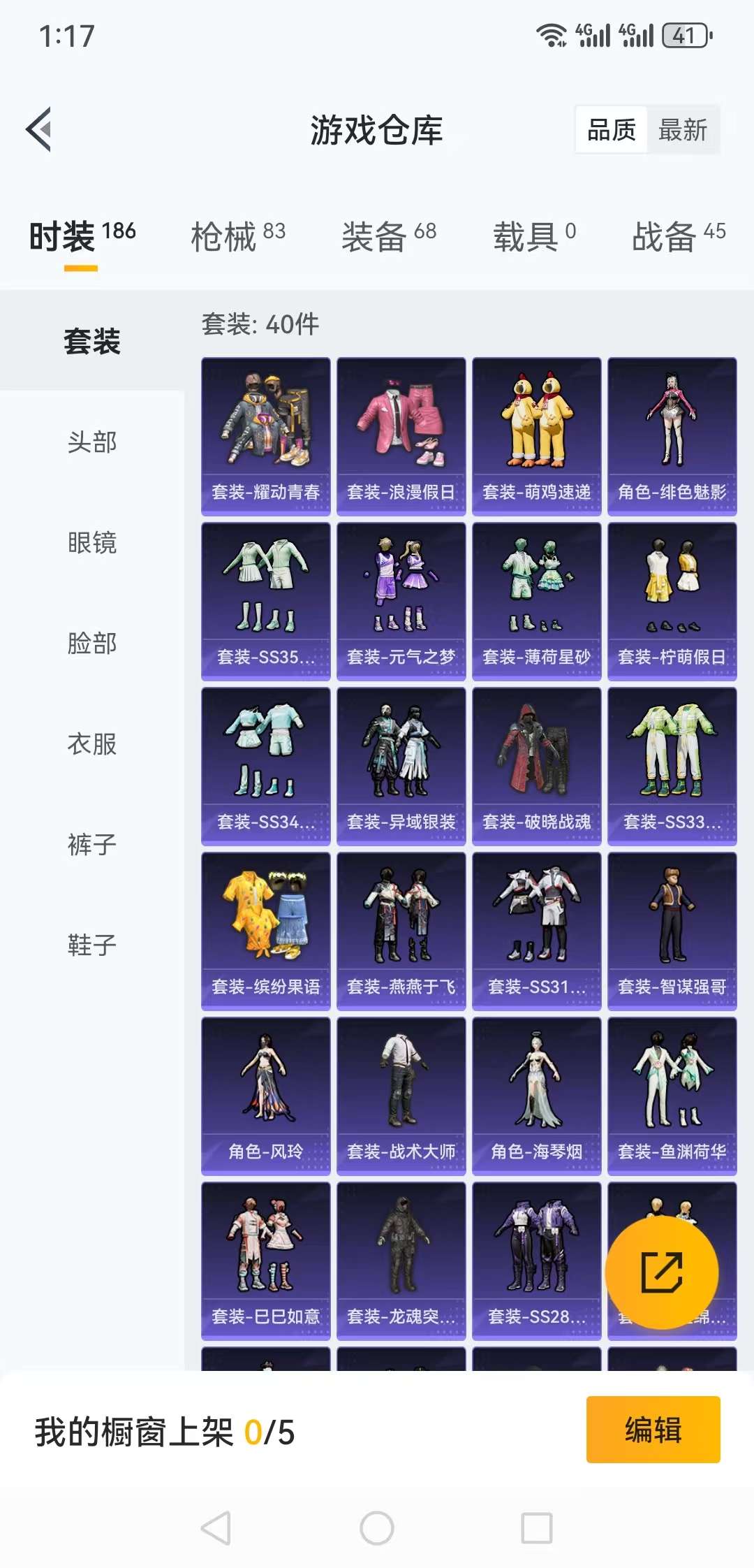 WZCMW3346930王者荣耀账号详情图7