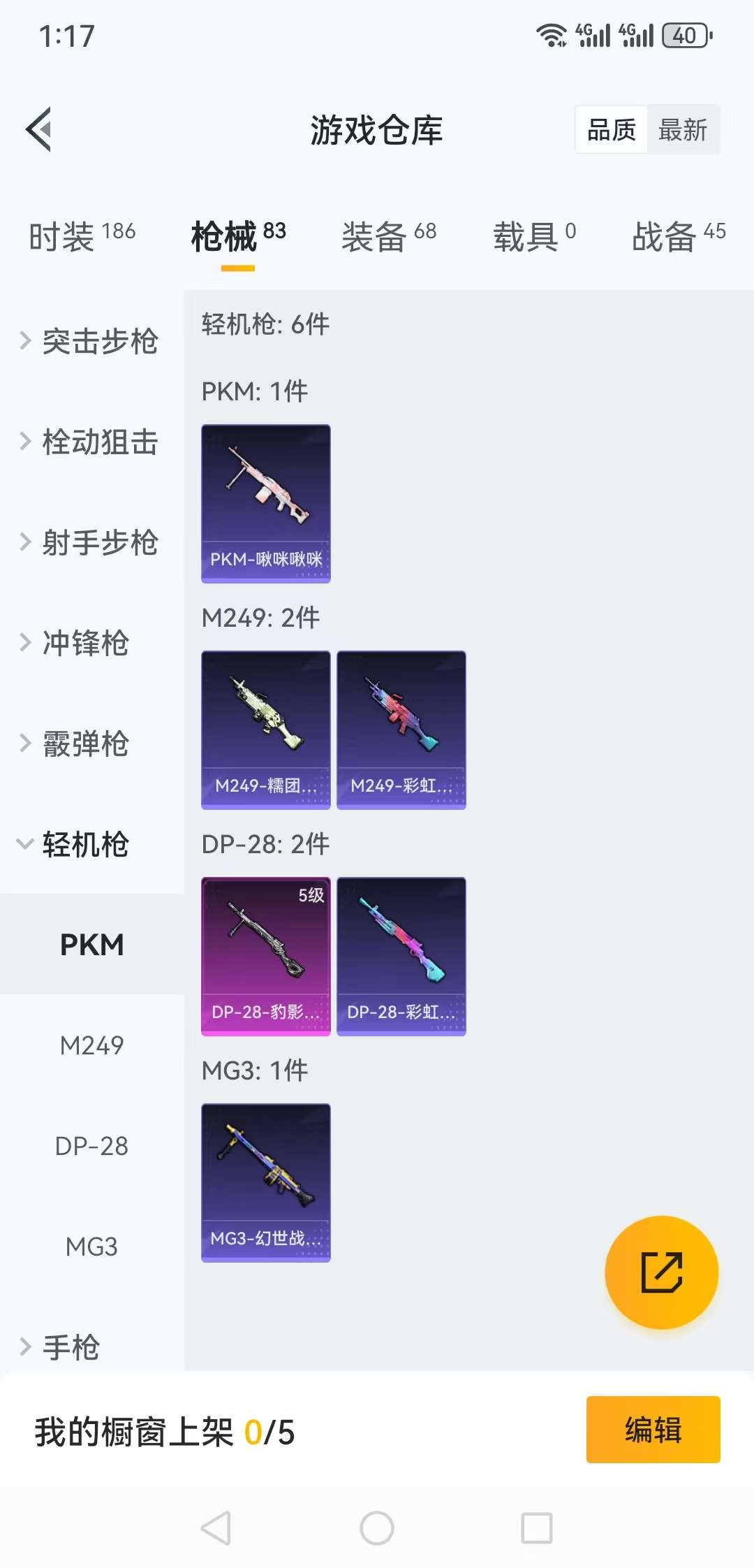 WZCMW3346930王者荣耀账号详情图10