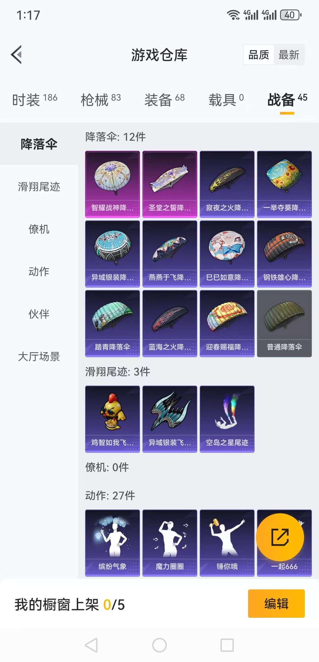 WZCMW3346930王者荣耀账号详情图11