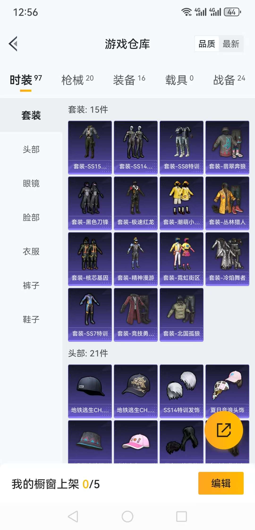 WZCMW3346930王者荣耀账号详情图9