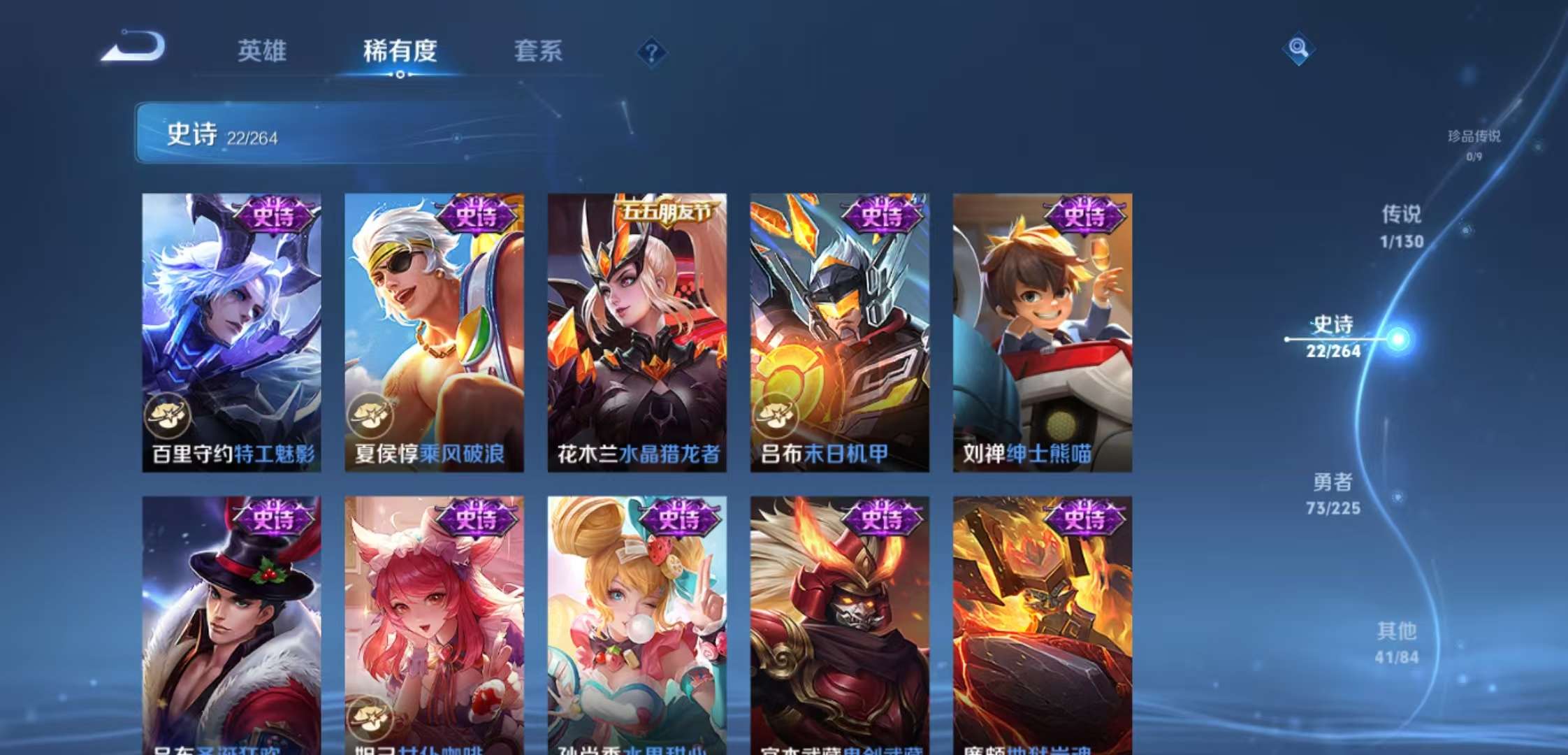 WZCMW3346931王者荣耀账号详情图4 WZCMW3346931王者荣耀账号详情图4