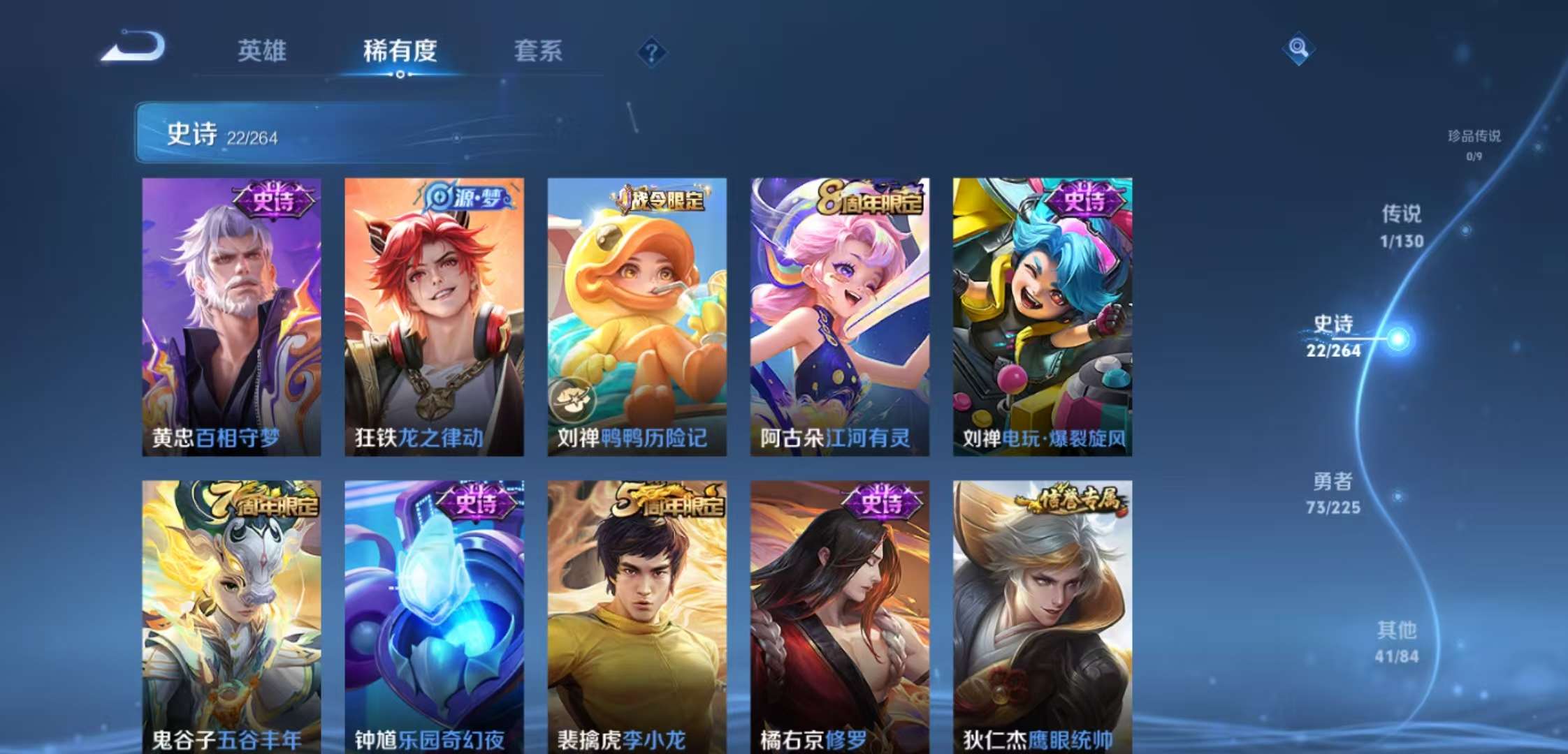 WZCMW3346931王者荣耀账号详情图7 WZCMW3346931王者荣耀账号详情图7