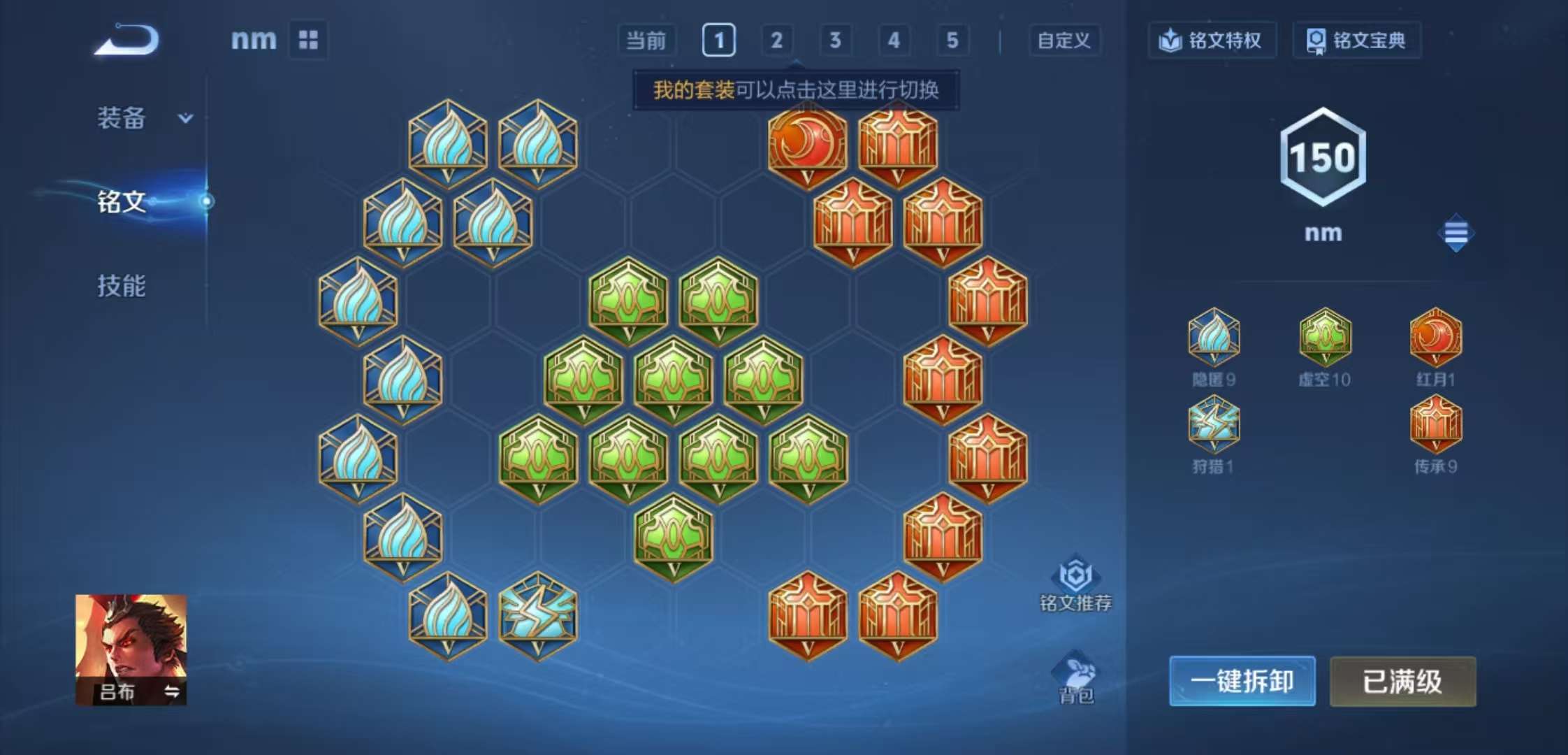 WZCMW3346931王者荣耀账号详情图9 WZCMW3346931王者荣耀账号详情图9