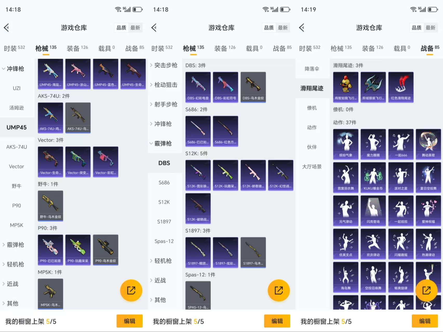 HPCMW3422684和平精英账号详情图8 HPCMW3422684和平精英账号详情图8