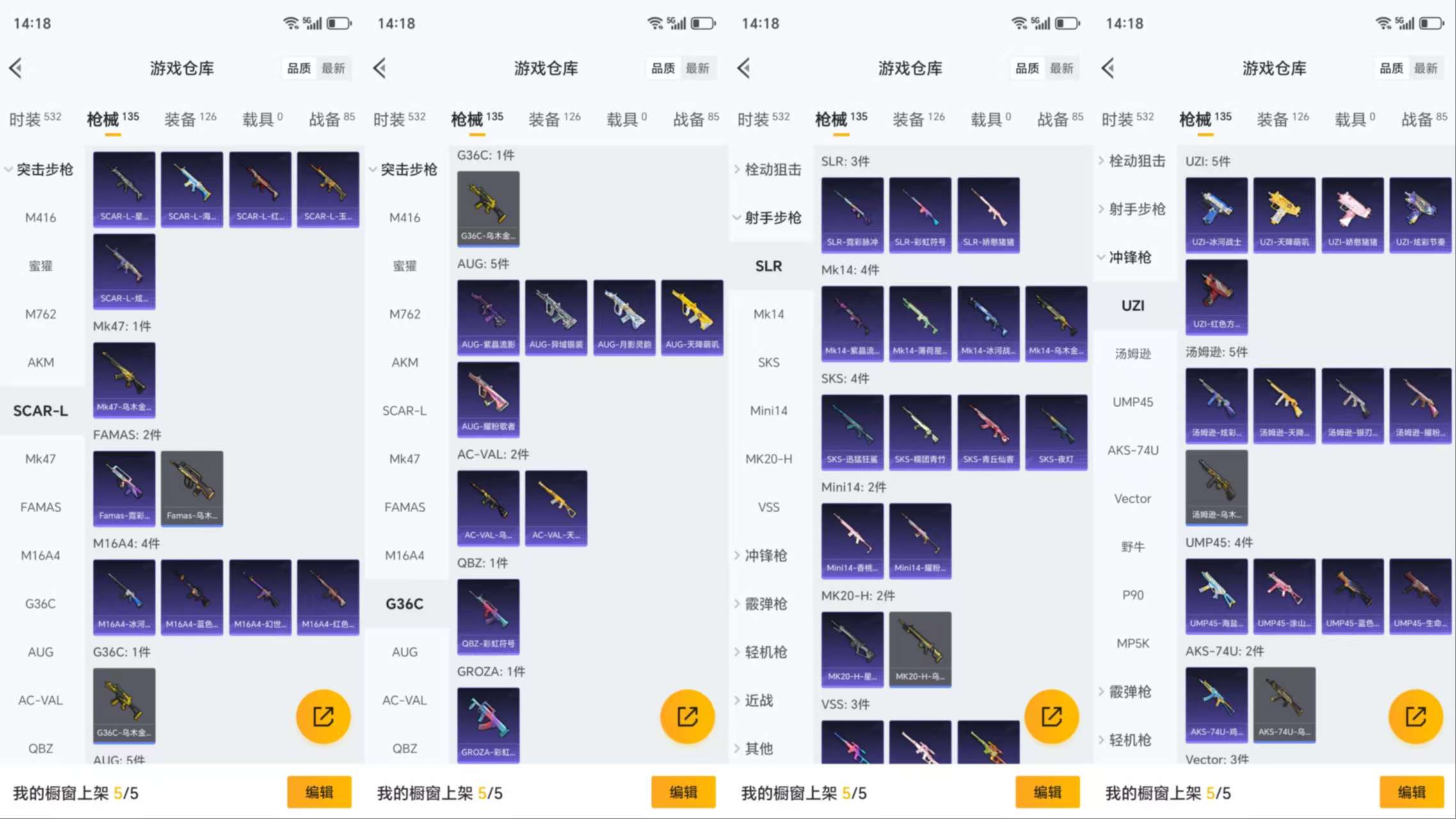 HPCMW3422684和平精英账号详情图7 HPCMW3422684和平精英账号详情图7