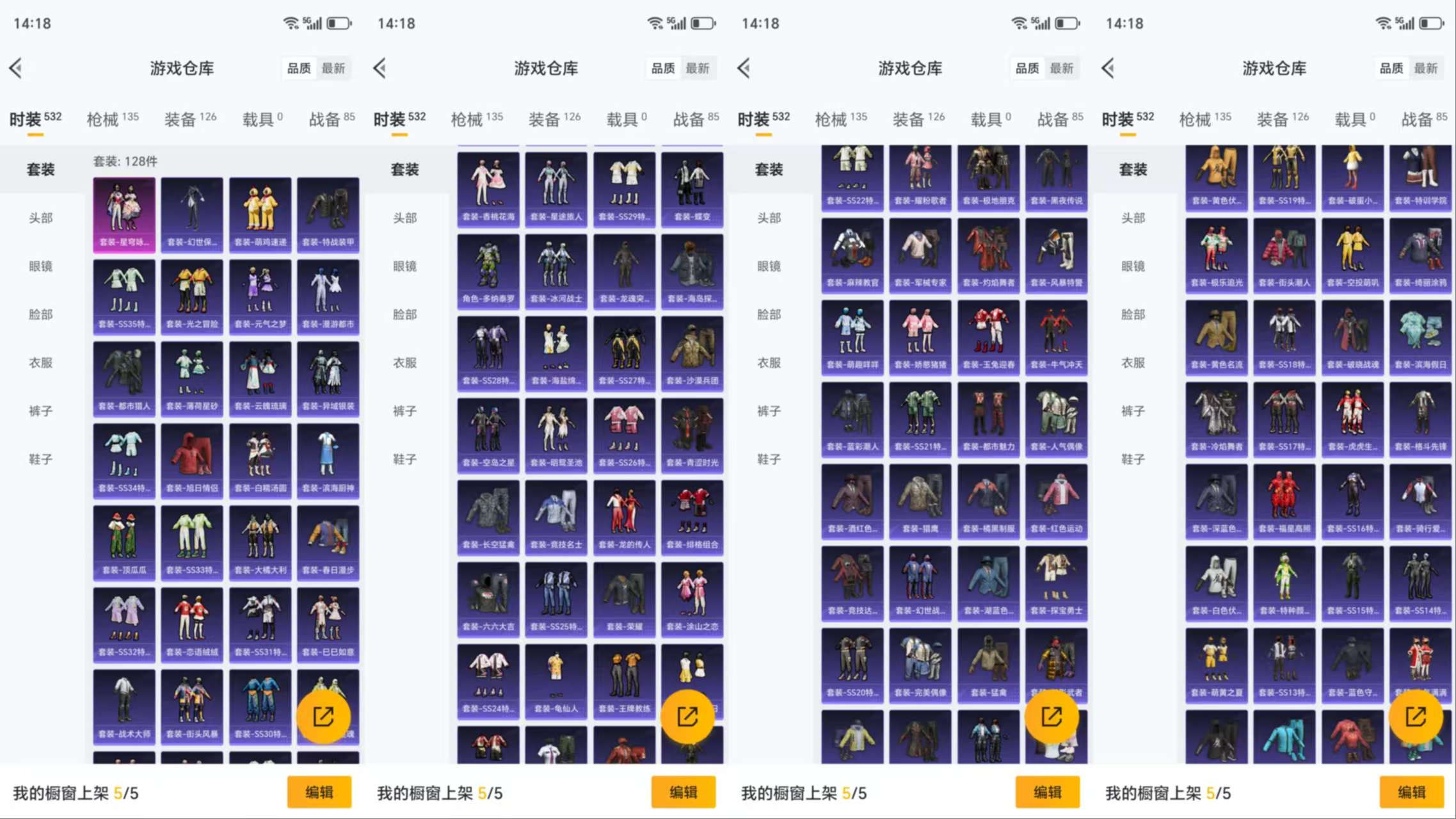 HPCMW3422684和平精英账号详情图5 HPCMW3422684和平精英账号详情图5