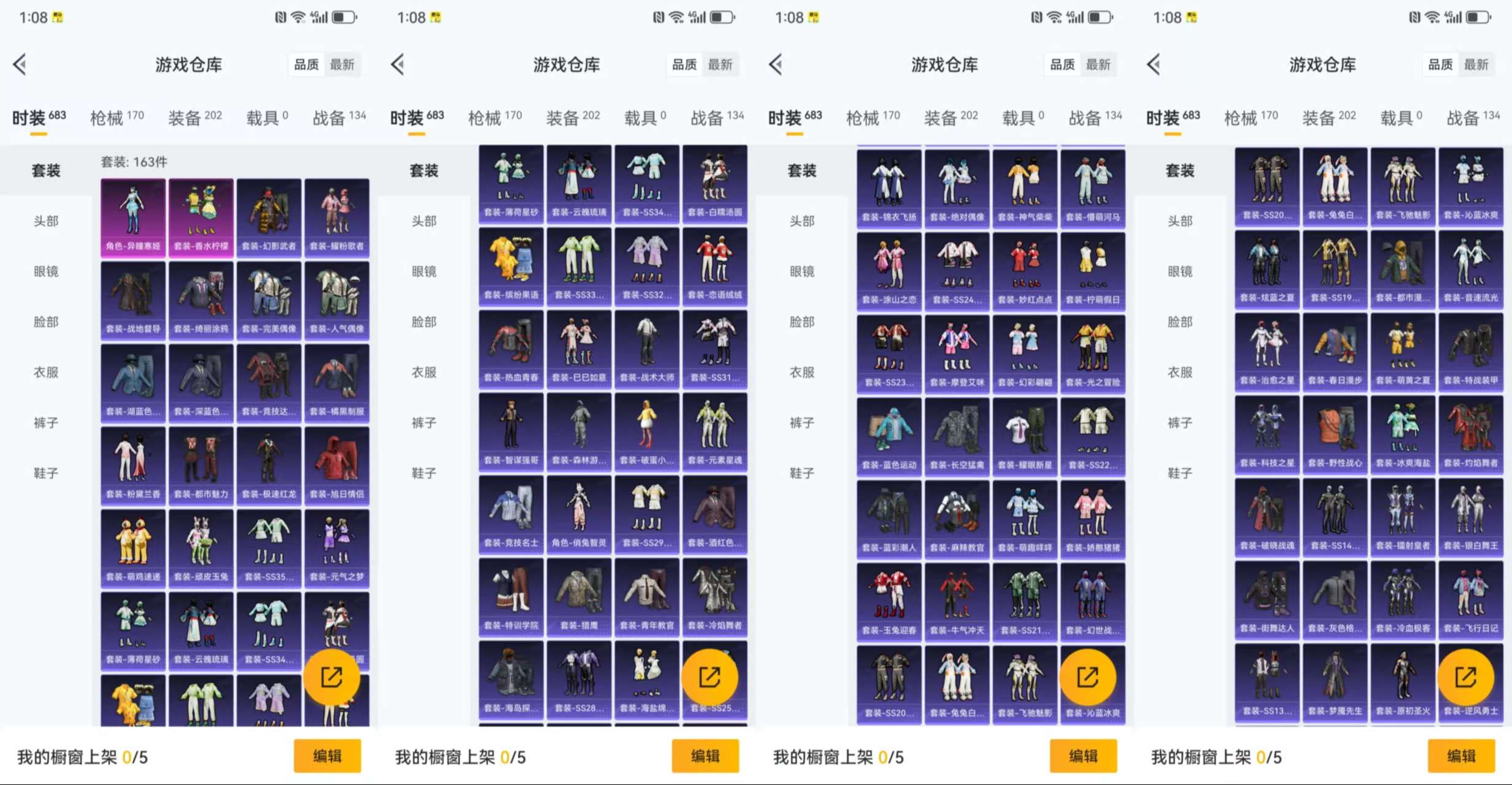 HPCMW3428645和平精英账号详情图6 HPCMW3428645和平精英账号详情图6