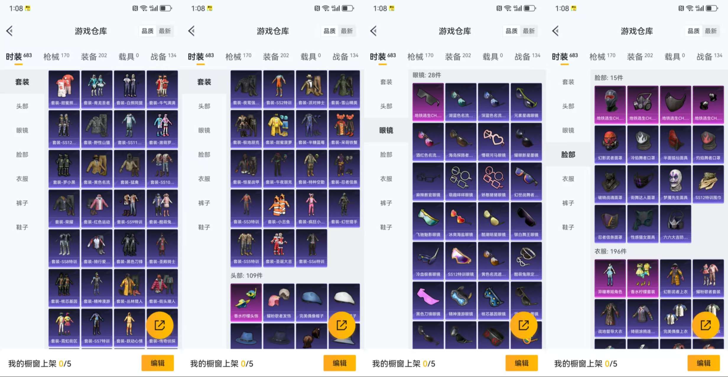 HPCMW3428645和平精英账号详情图7 HPCMW3428645和平精英账号详情图7