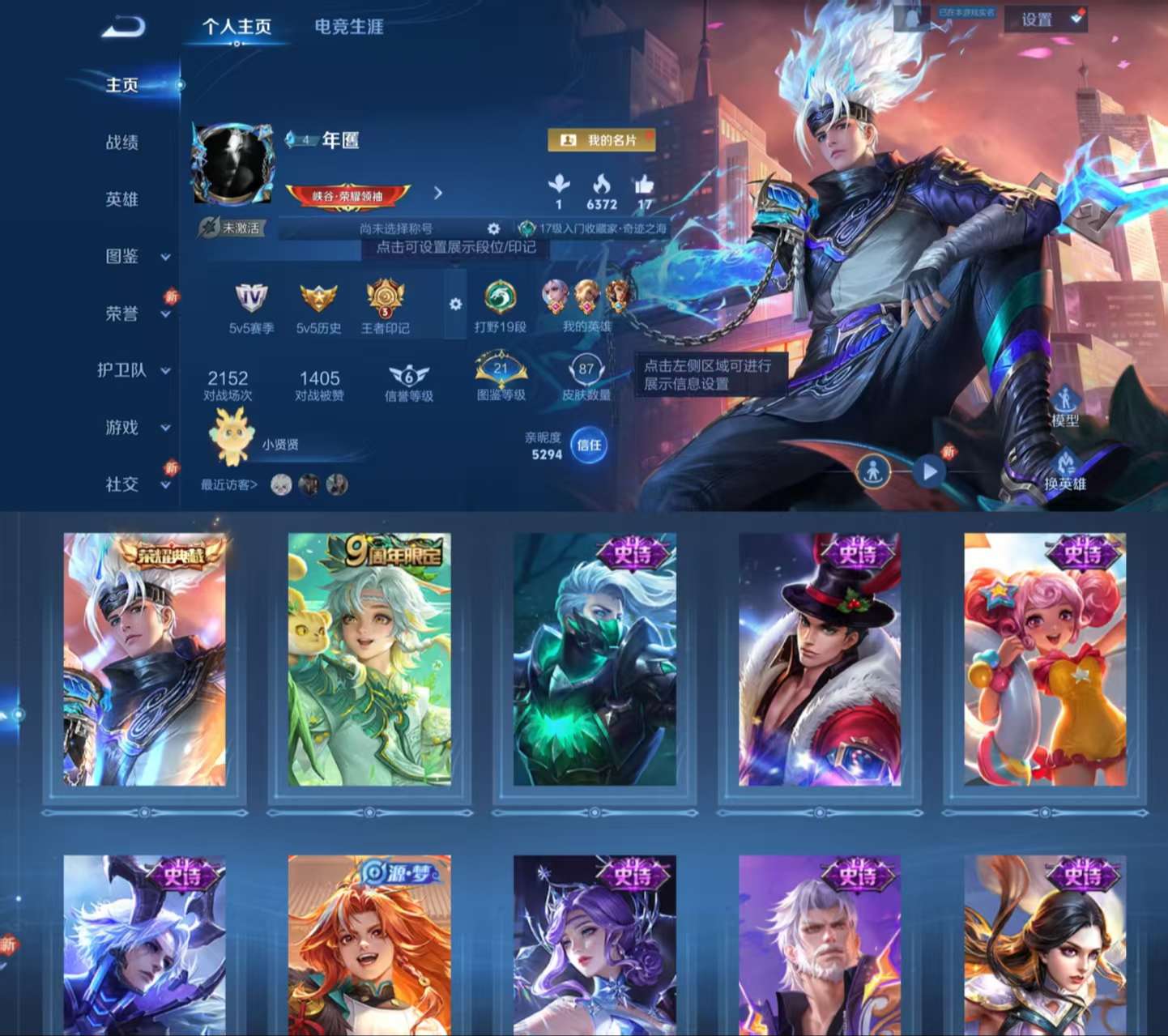 HPCMW3422705和平精英账号详情图10 HPCMW3422705和平精英账号详情图10