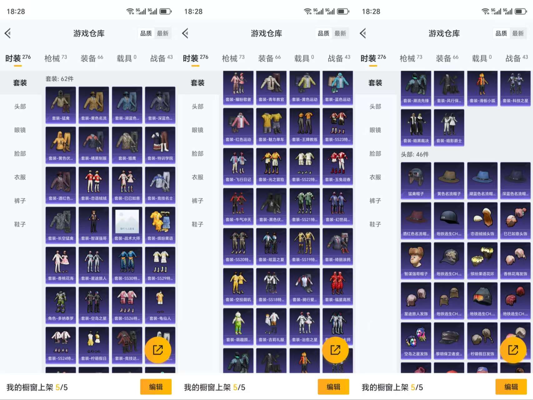 HPCMW3422707和平精英账号详情图5 HPCMW3422707和平精英账号详情图5