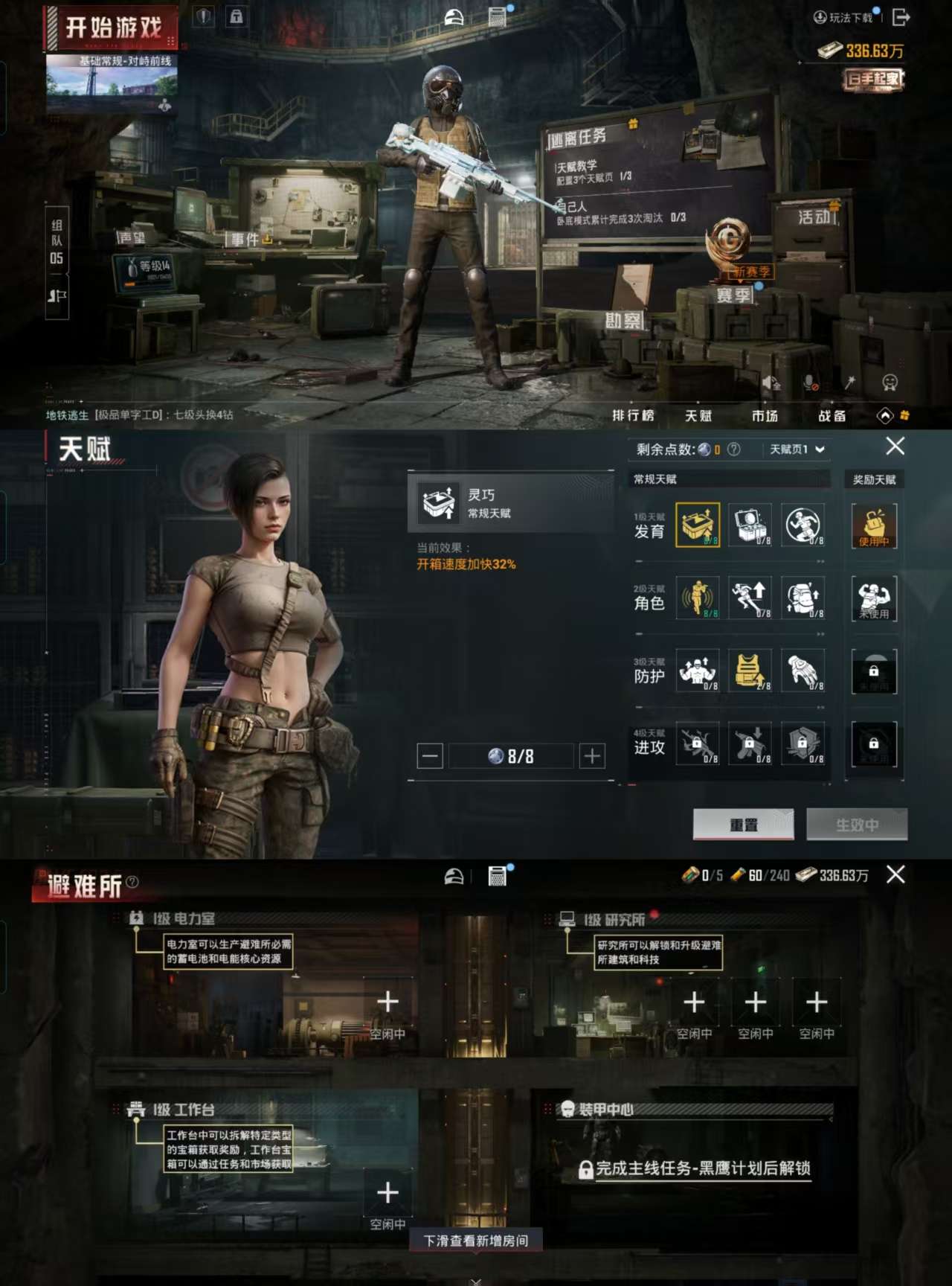 HPCMW3422735和平精英账号详情图4 HPCMW3422735和平精英账号详情图4