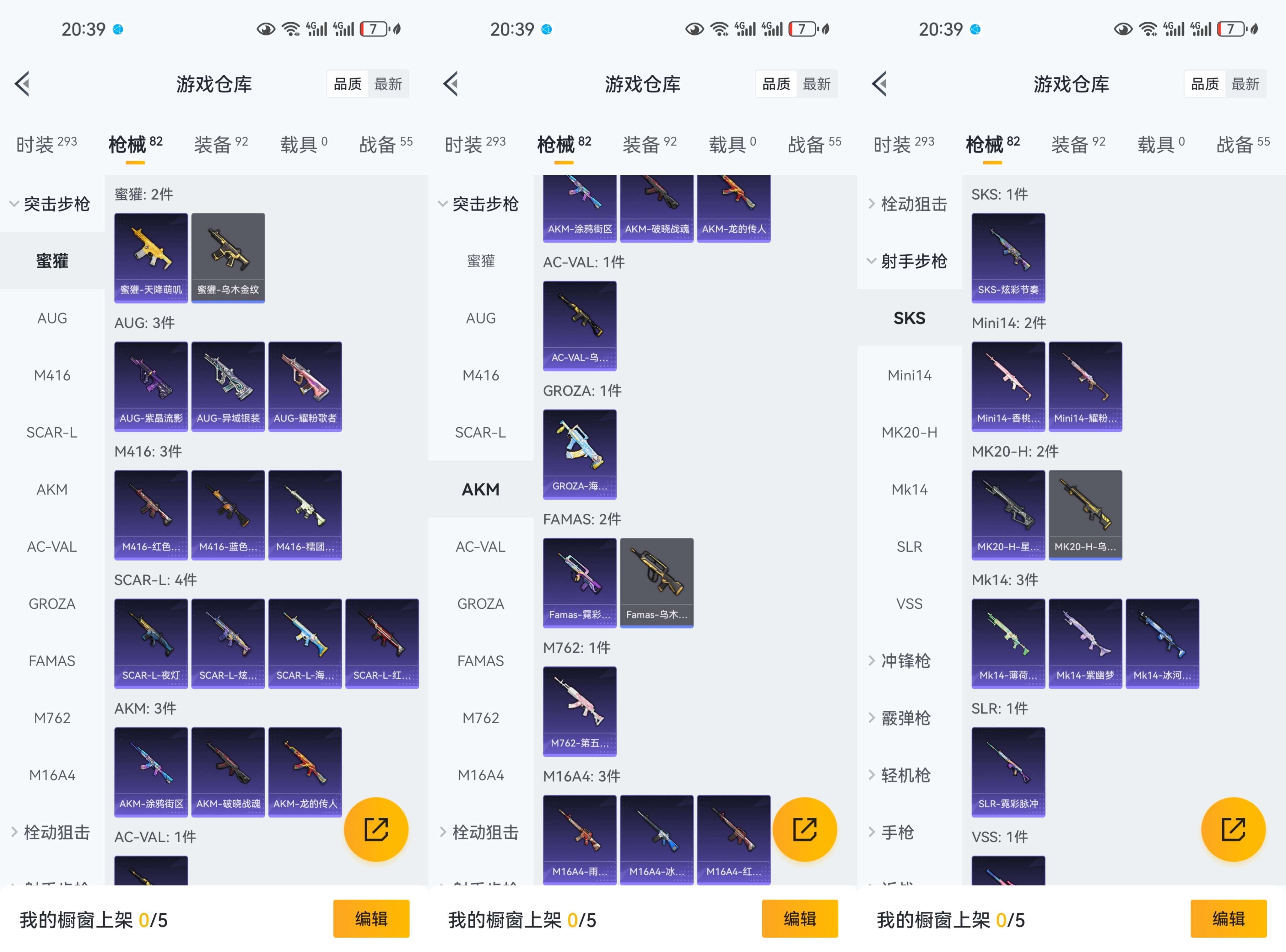 HPCMW3422746和平精英账号详情图7 HPCMW3422746和平精英账号详情图7