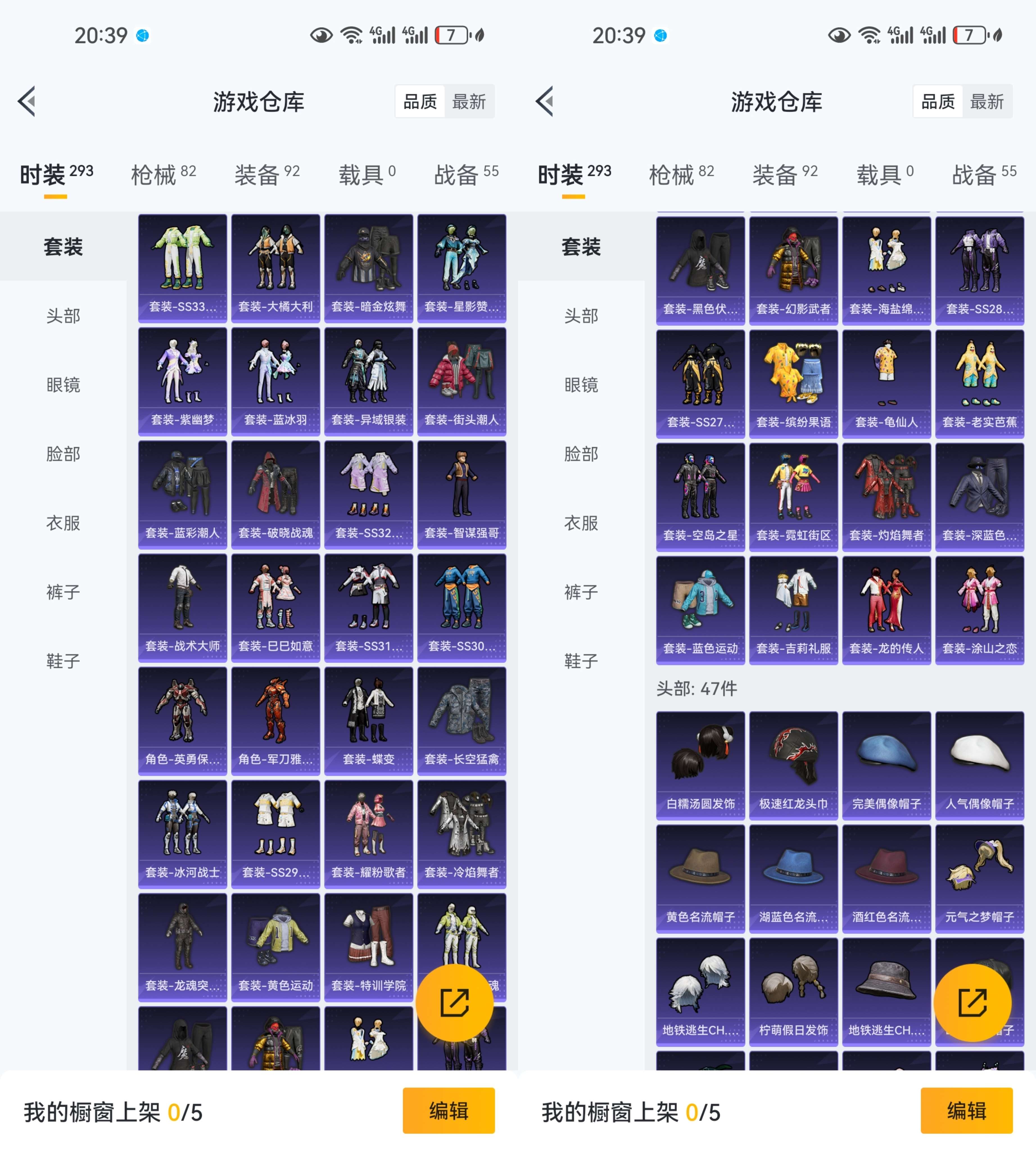 HPCMW3422746和平精英账号详情图4 HPCMW3422746和平精英账号详情图4