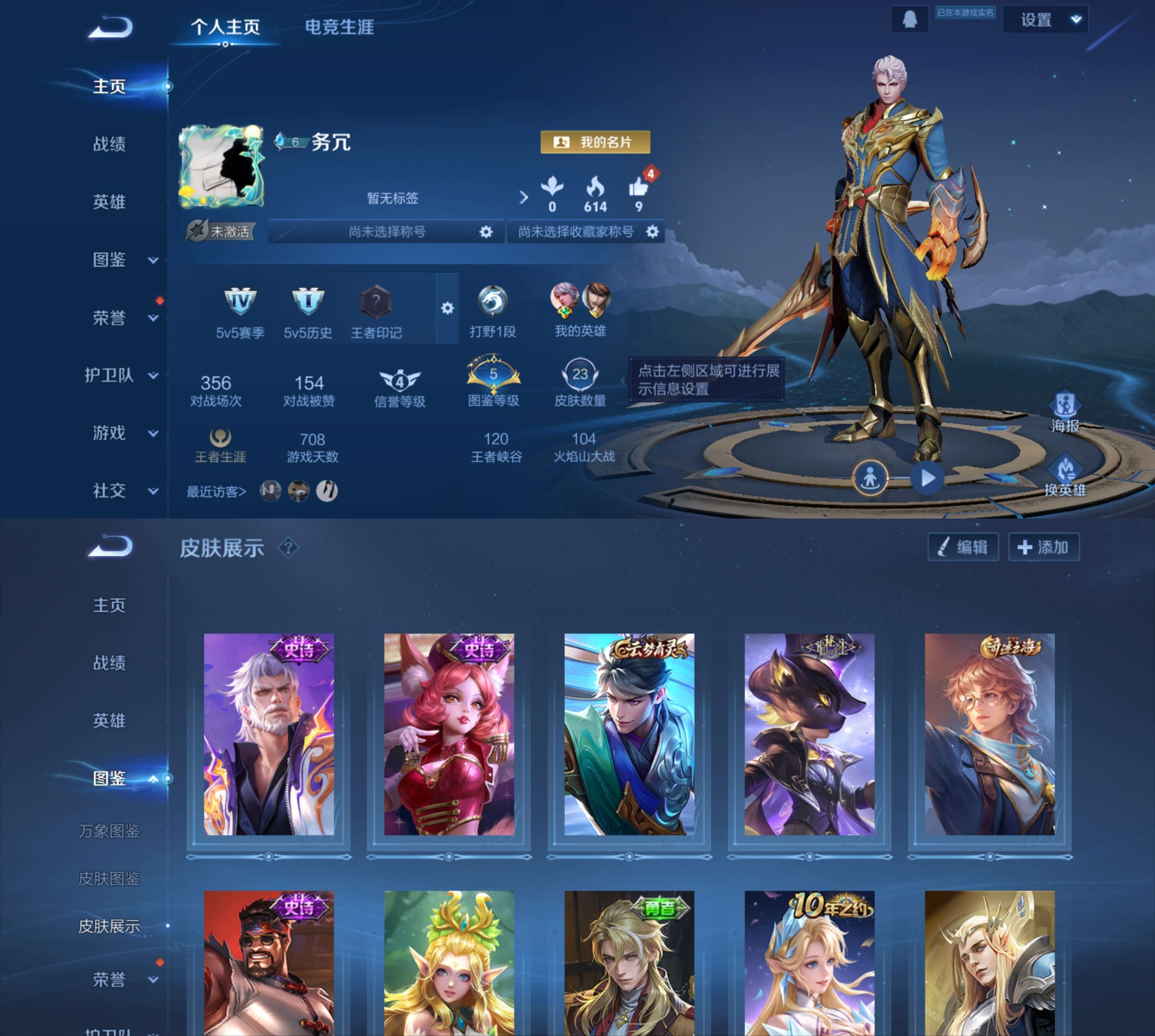 HPCMW3422746和平精英账号详情图10 HPCMW3422746和平精英账号详情图10