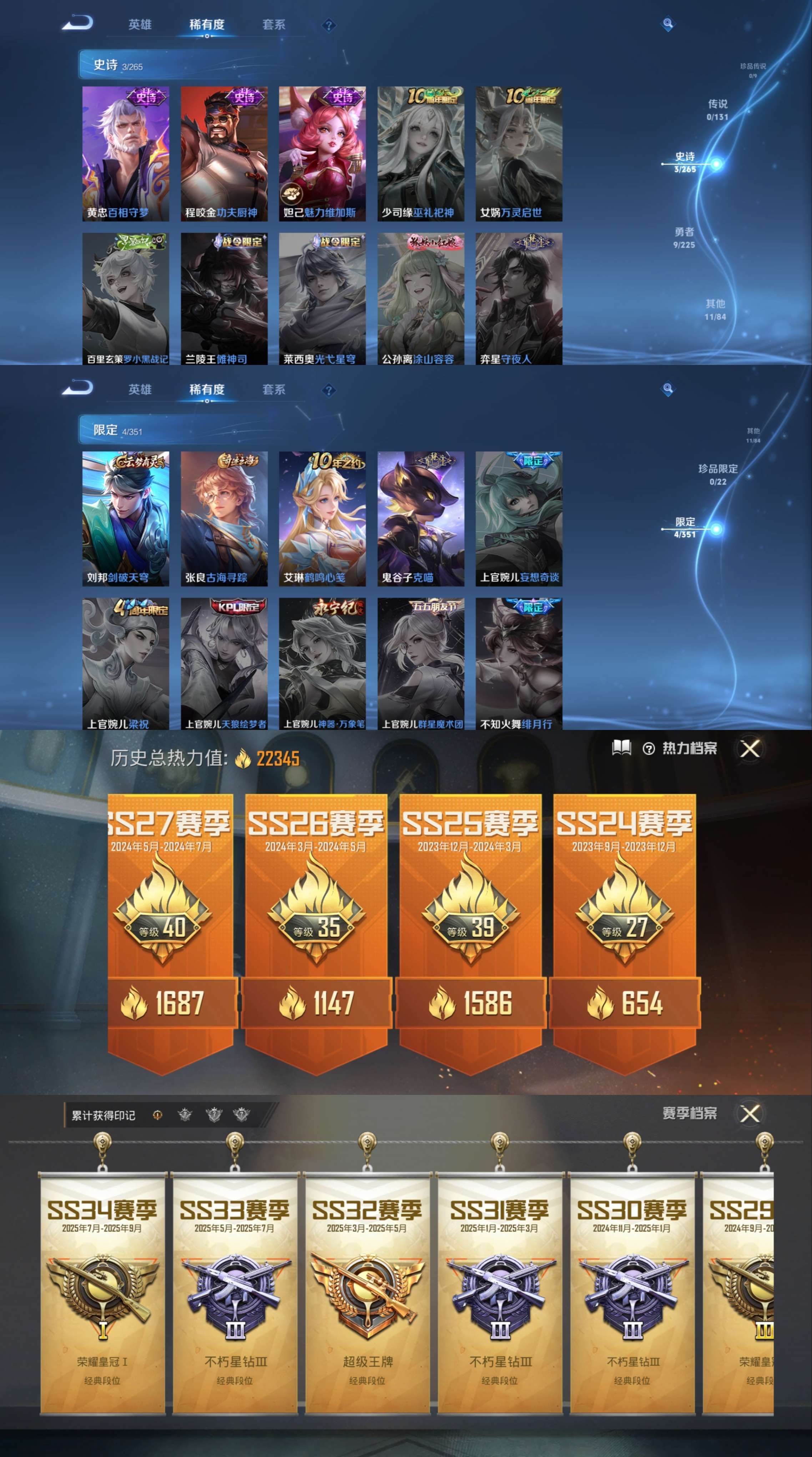 HPCMW3422746和平精英账号详情图11 HPCMW3422746和平精英账号详情图11