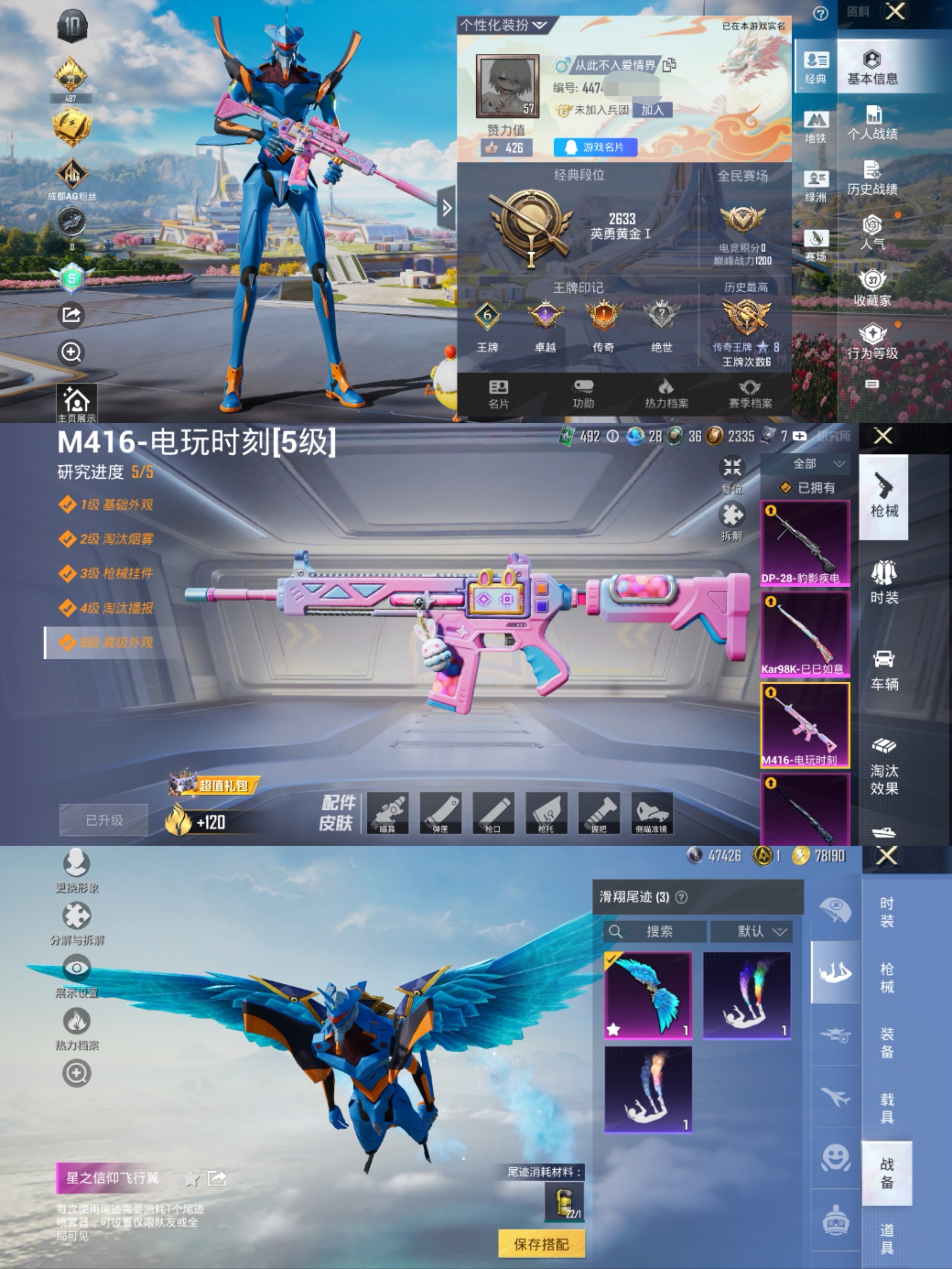 和平精英账号安卓QQ0载具-95套装-89枪皮-H6338有二次 安卓Q-段位黄金 6印记 95套装89枪皮 【4特效】