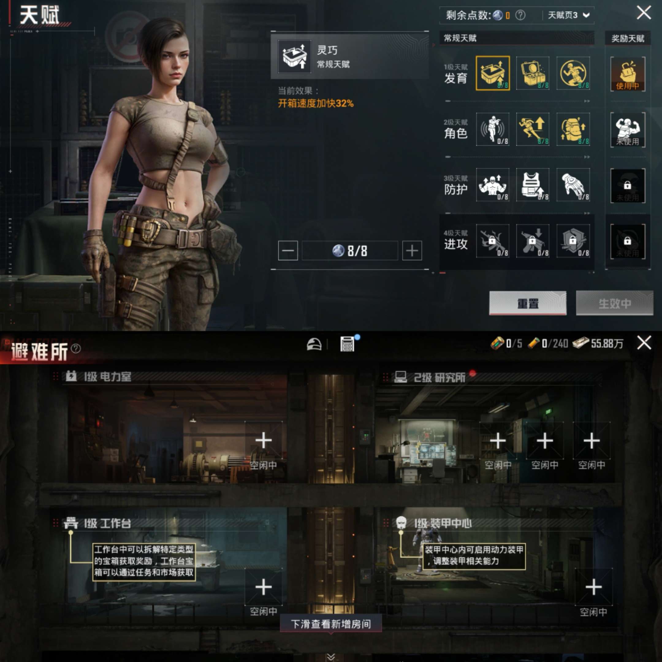 HPCMW3422747和平精英账号详情图3 HPCMW3422747和平精英账号详情图3