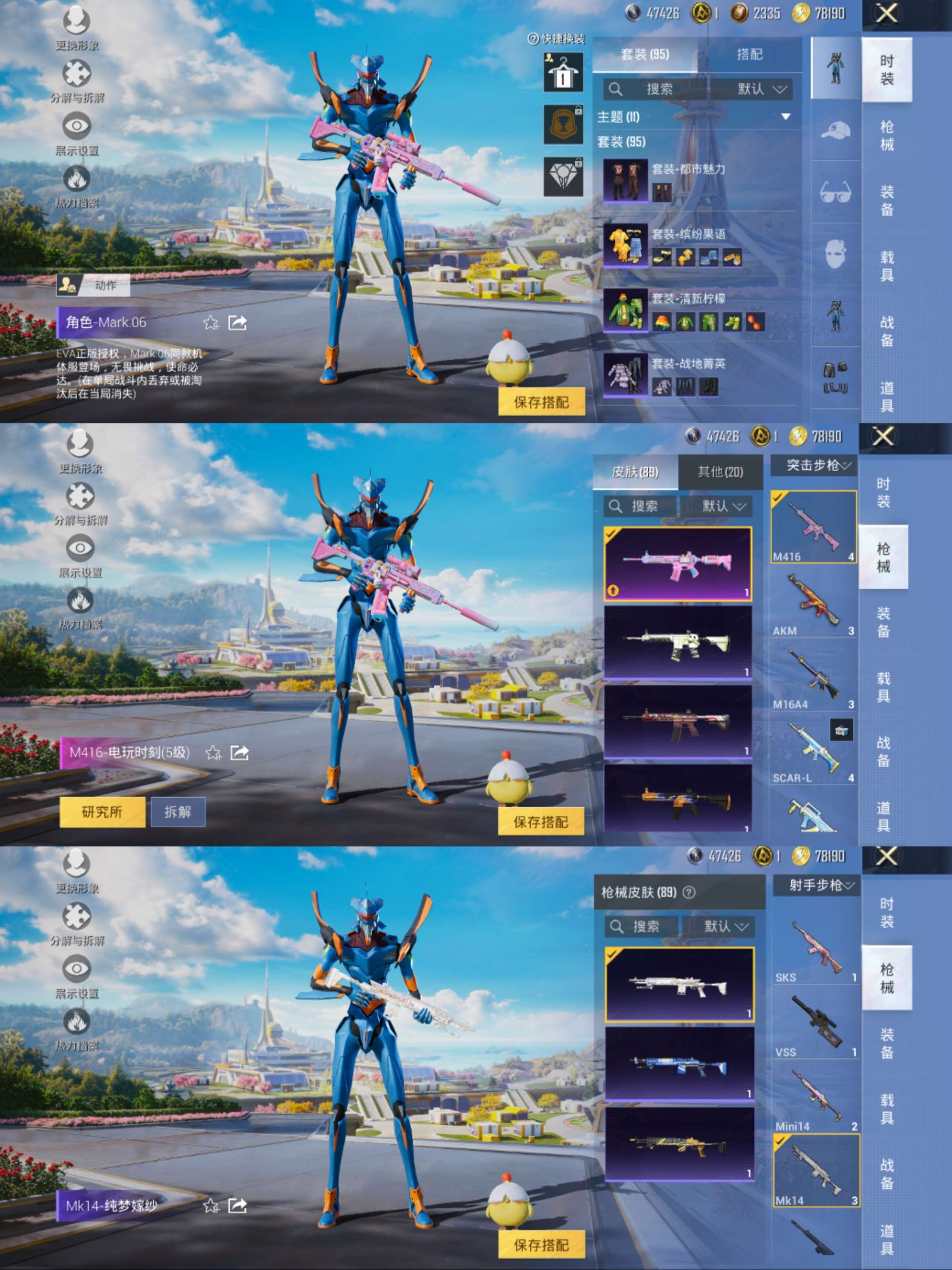 HPCMW3422747和平精英账号详情图6 HPCMW3422747和平精英账号详情图6