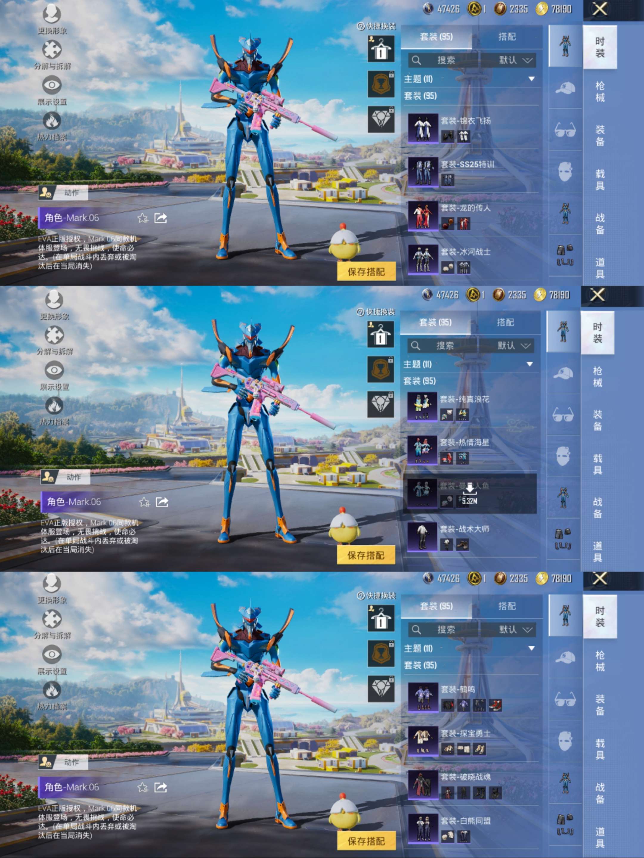 HPCMW3422747和平精英账号详情图5 HPCMW3422747和平精英账号详情图5