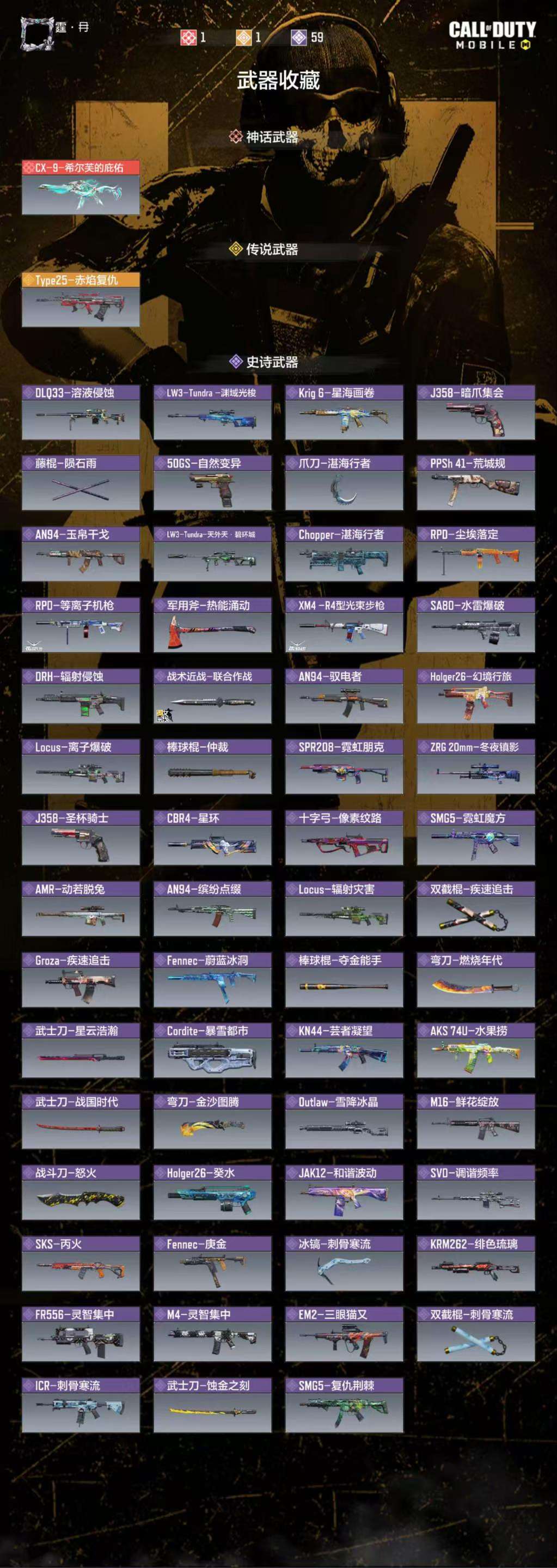 HPCMW3422749和平精英账号详情图12 HPCMW3422749和平精英账号详情图12