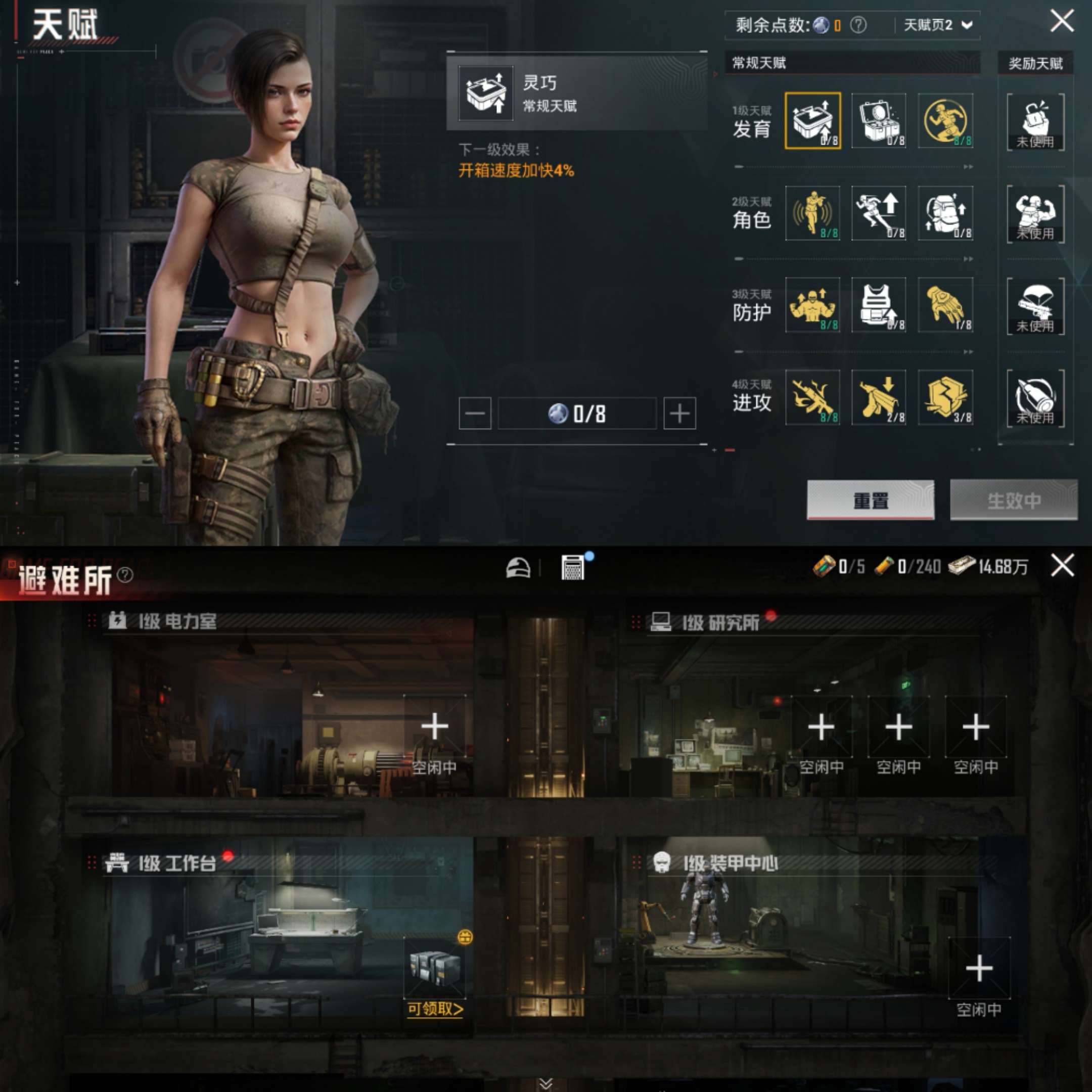 HPCMW3422749和平精英账号详情图5 HPCMW3422749和平精英账号详情图5