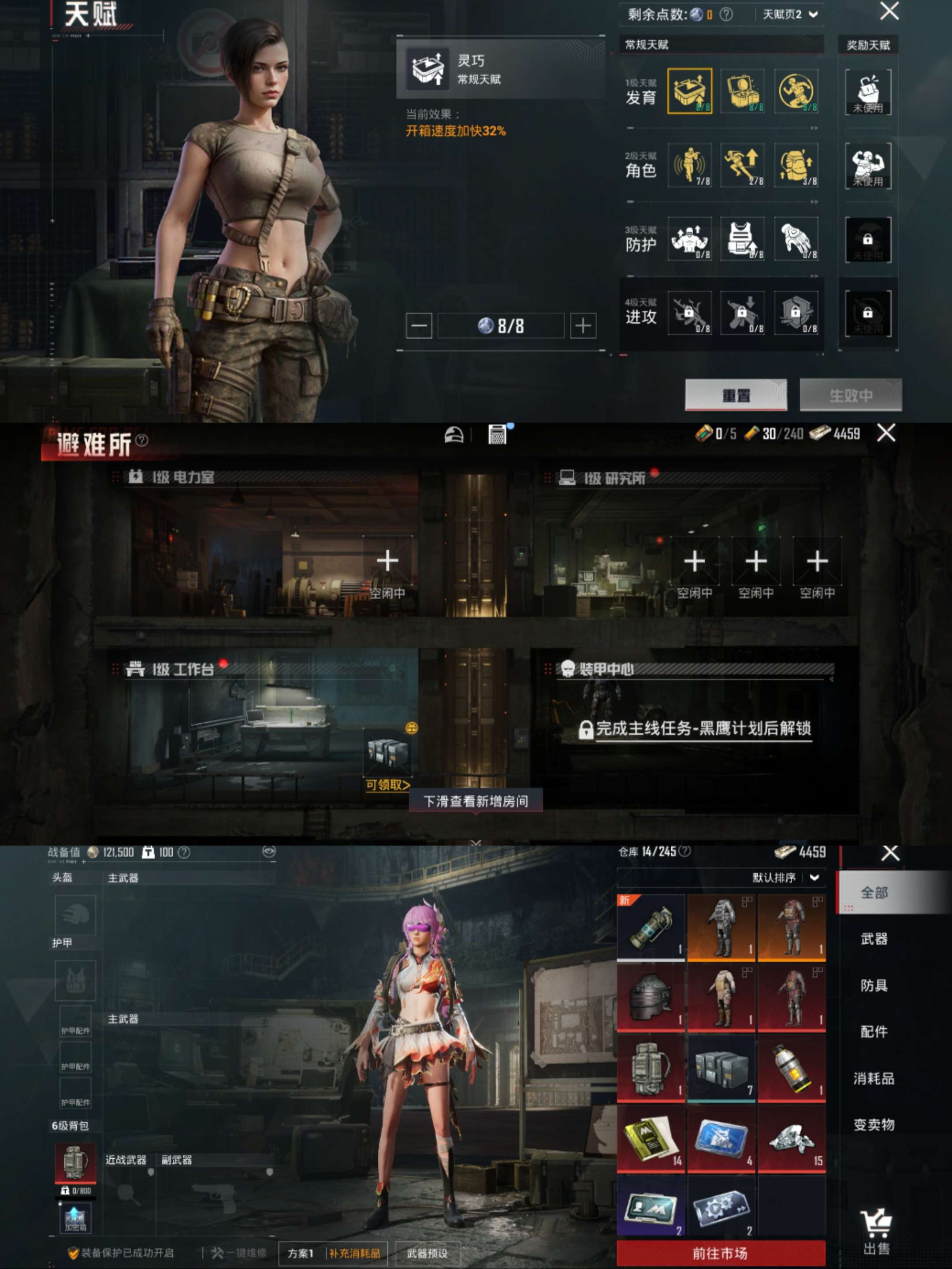 HPCMW3422751和平精英账号详情图4 HPCMW3422751和平精英账号详情图4