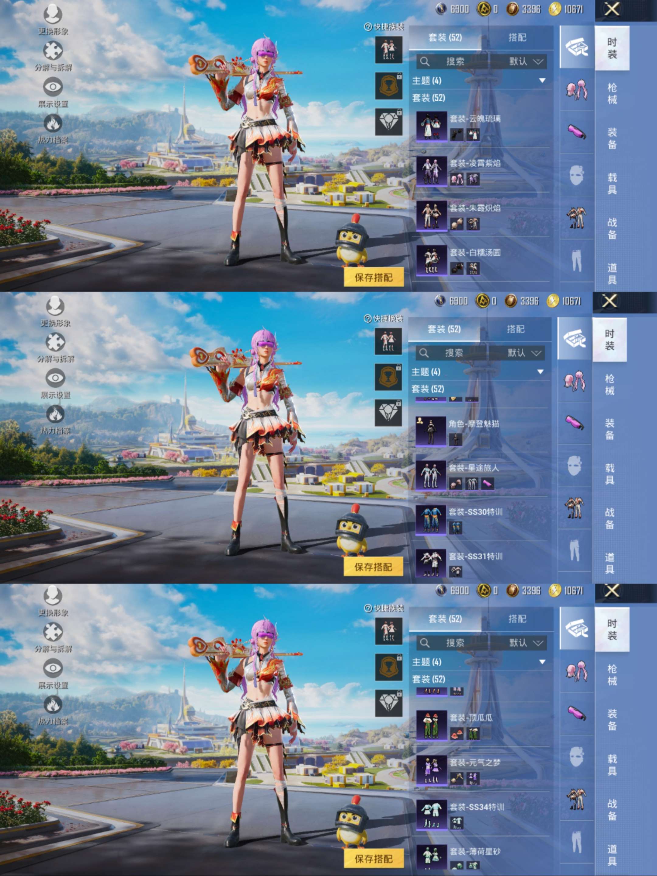 HPCMW3422751和平精英账号详情图5 HPCMW3422751和平精英账号详情图5