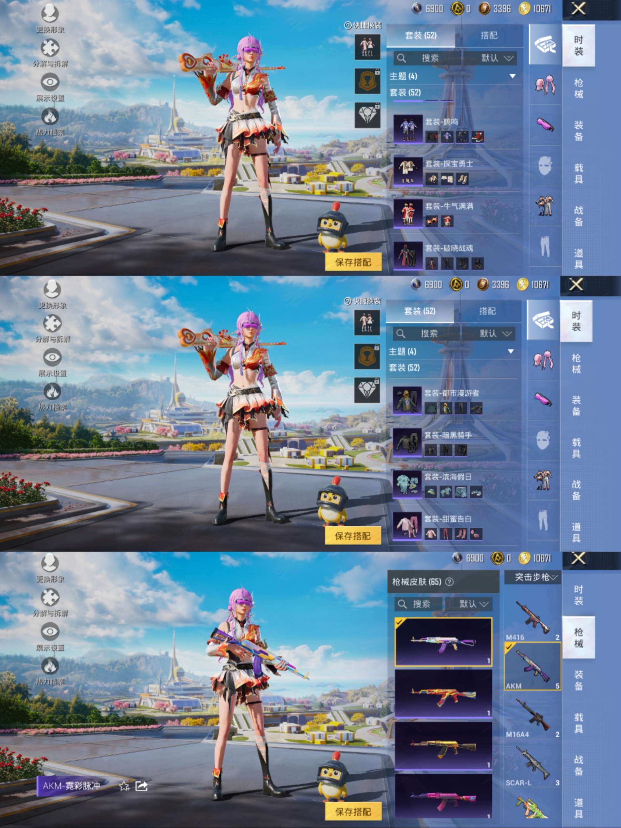 HPCMW3422751和平精英账号详情图6 HPCMW3422751和平精英账号详情图6