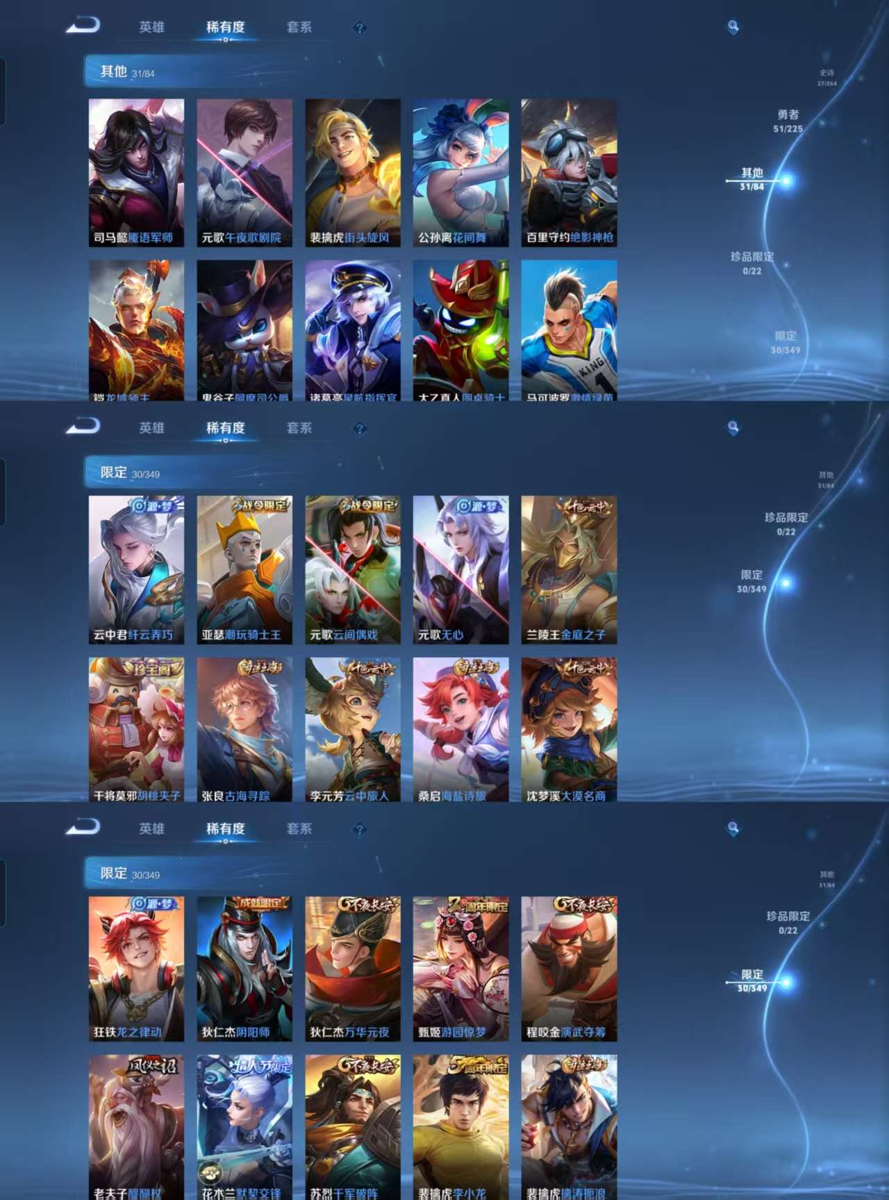 WZCMW3346935王者荣耀账号详情图5