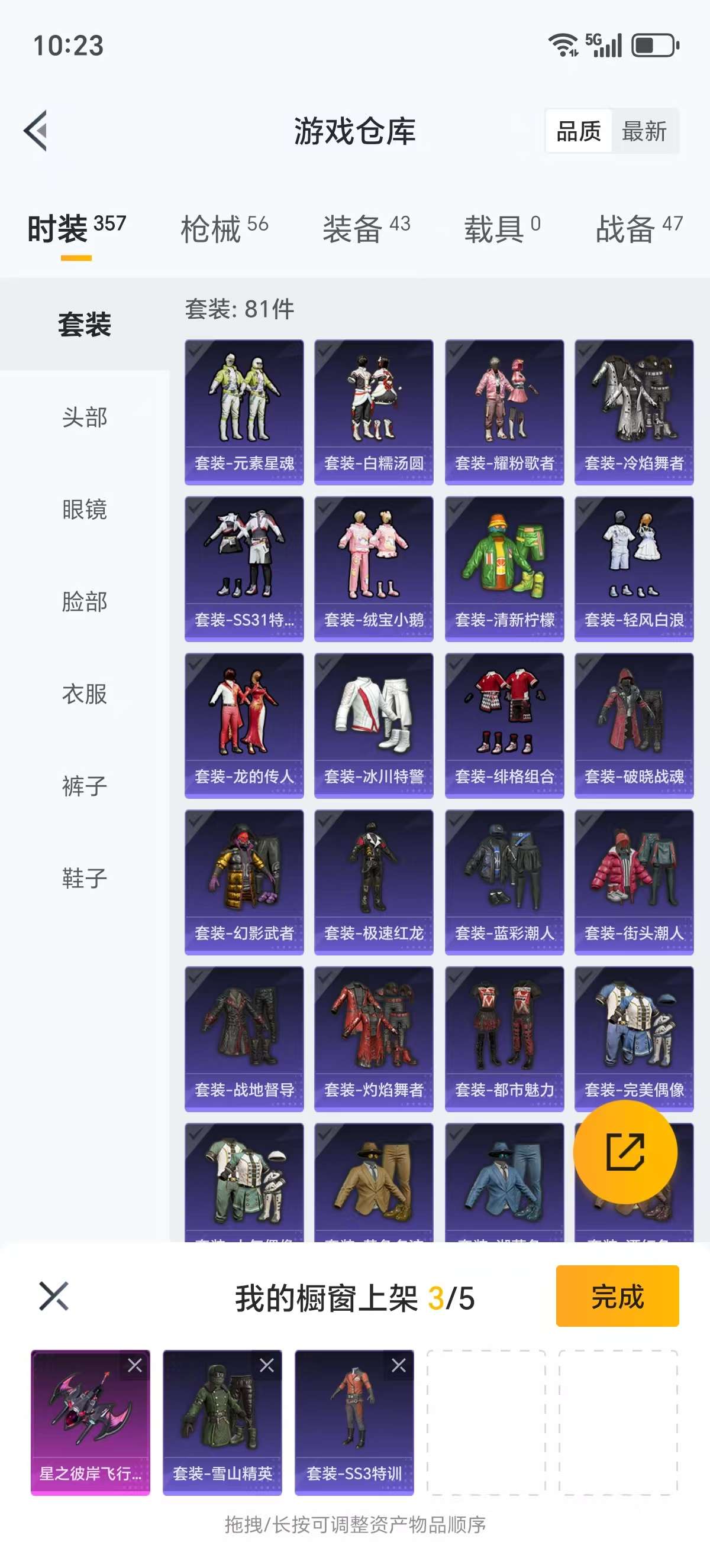 WZCMW3346935王者荣耀账号详情图7