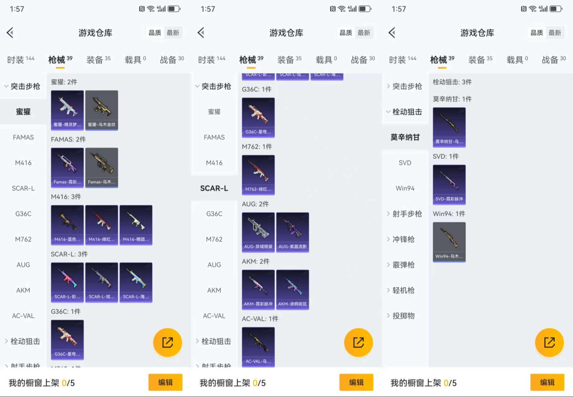 HPCMW3428648和平精英账号详情图6 HPCMW3428648和平精英账号详情图6