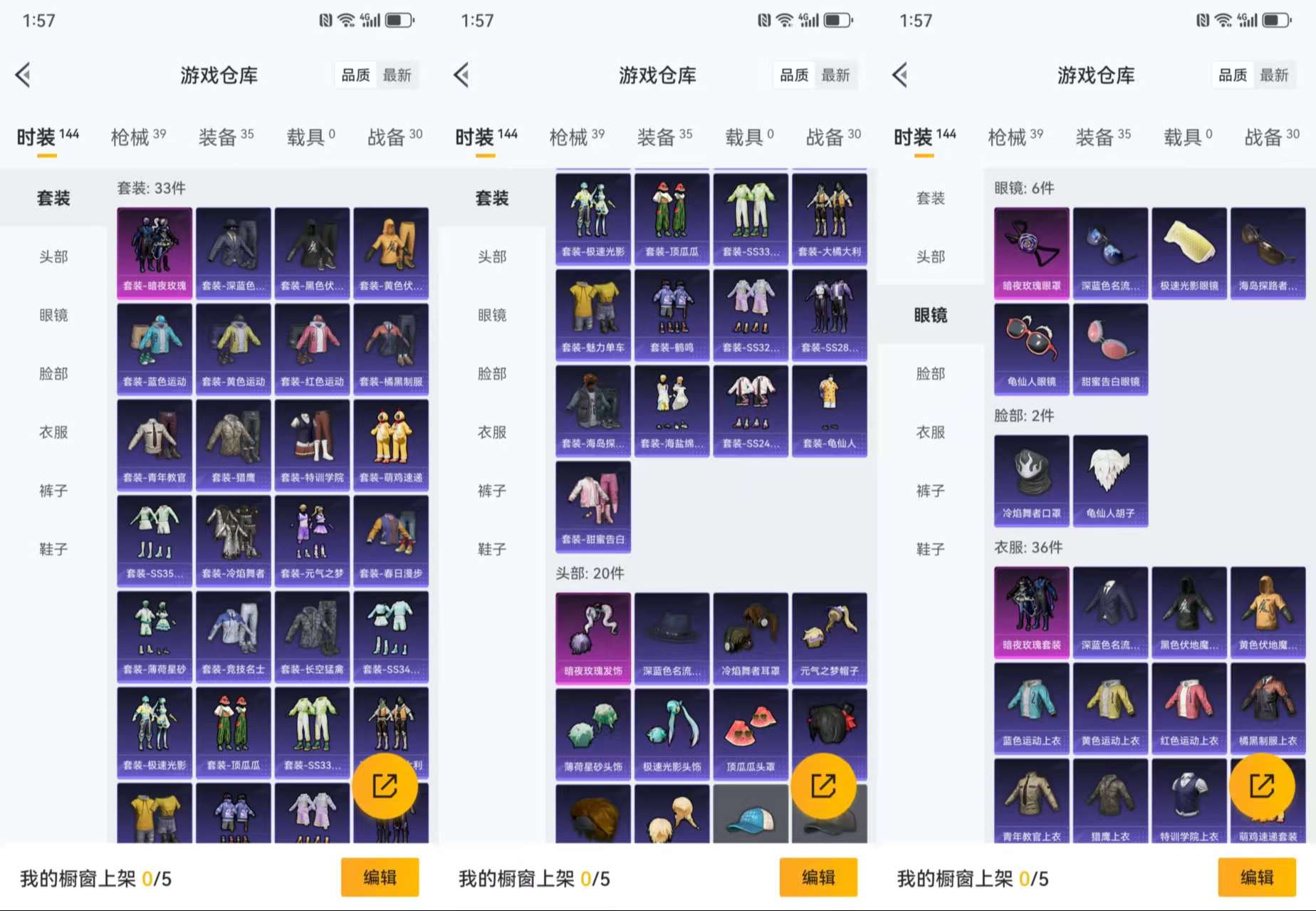 HPCMW3428648和平精英账号详情图5 HPCMW3428648和平精英账号详情图5