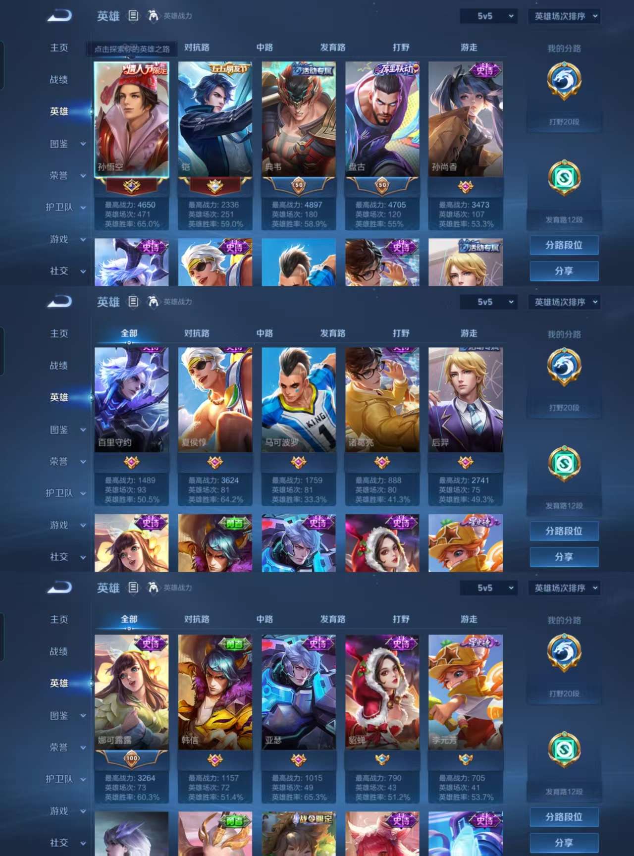 WZCMW3346939王者荣耀账号详情图6