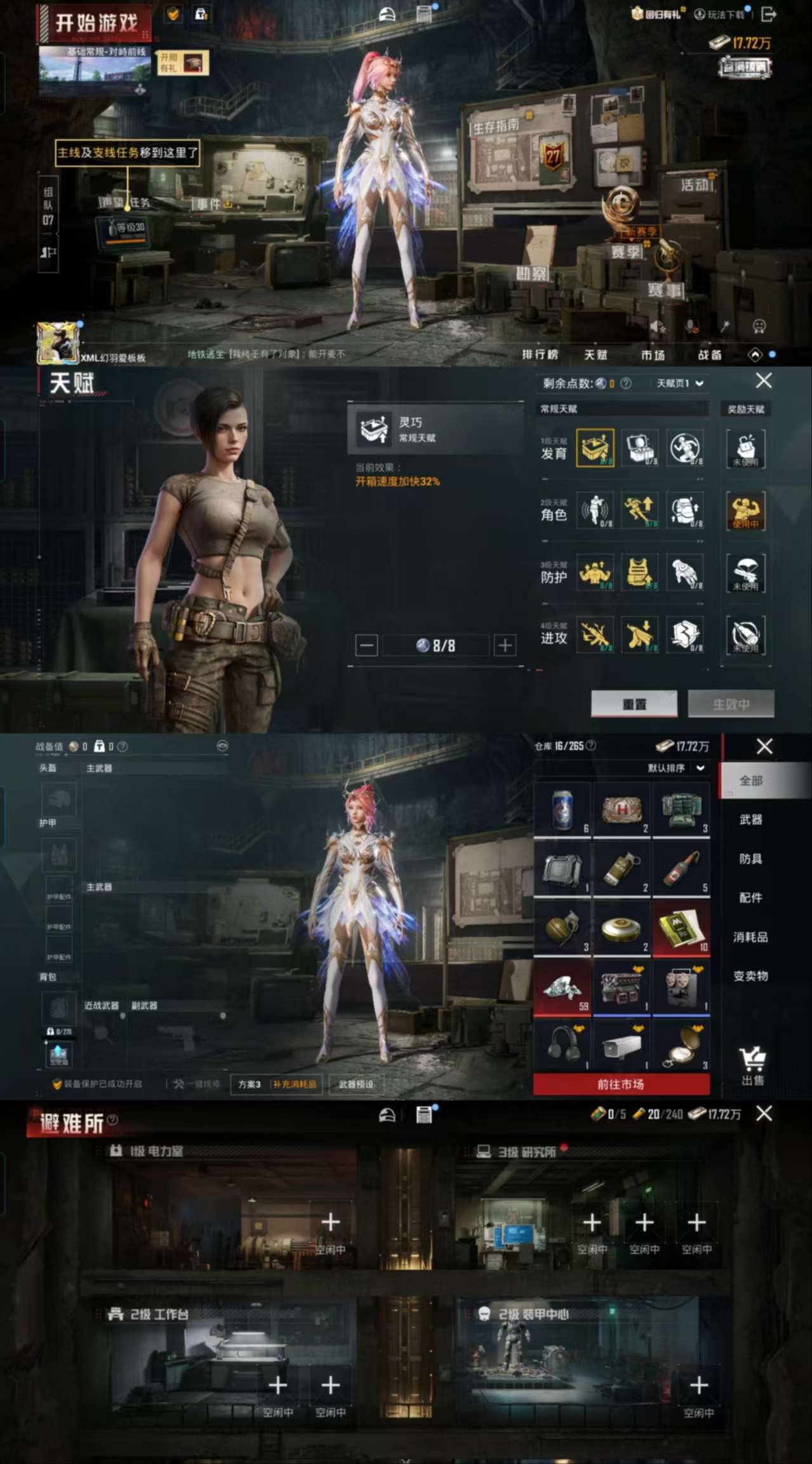 HPCMW3422836和平精英账号详情图5 HPCMW3422836和平精英账号详情图5