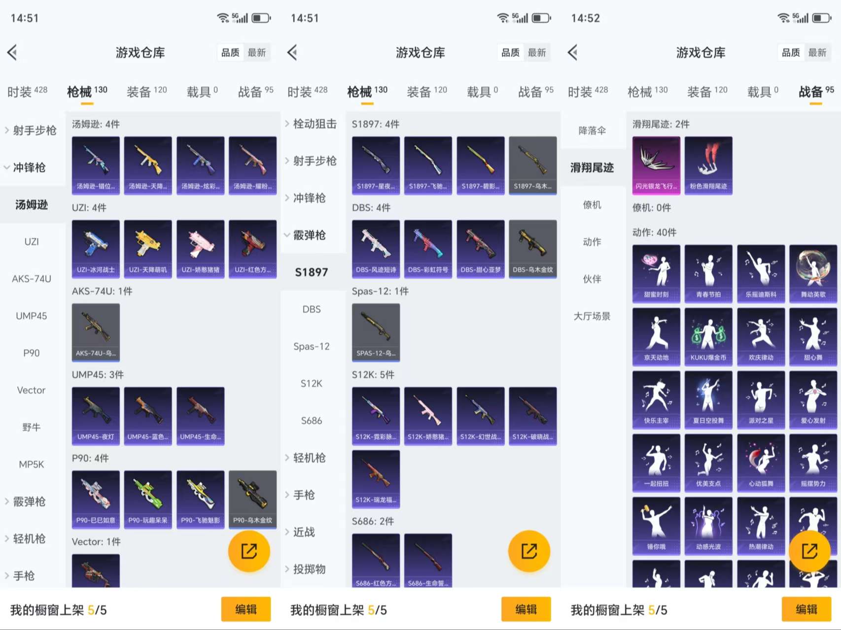 HPCMW3422858和平精英账号详情图9