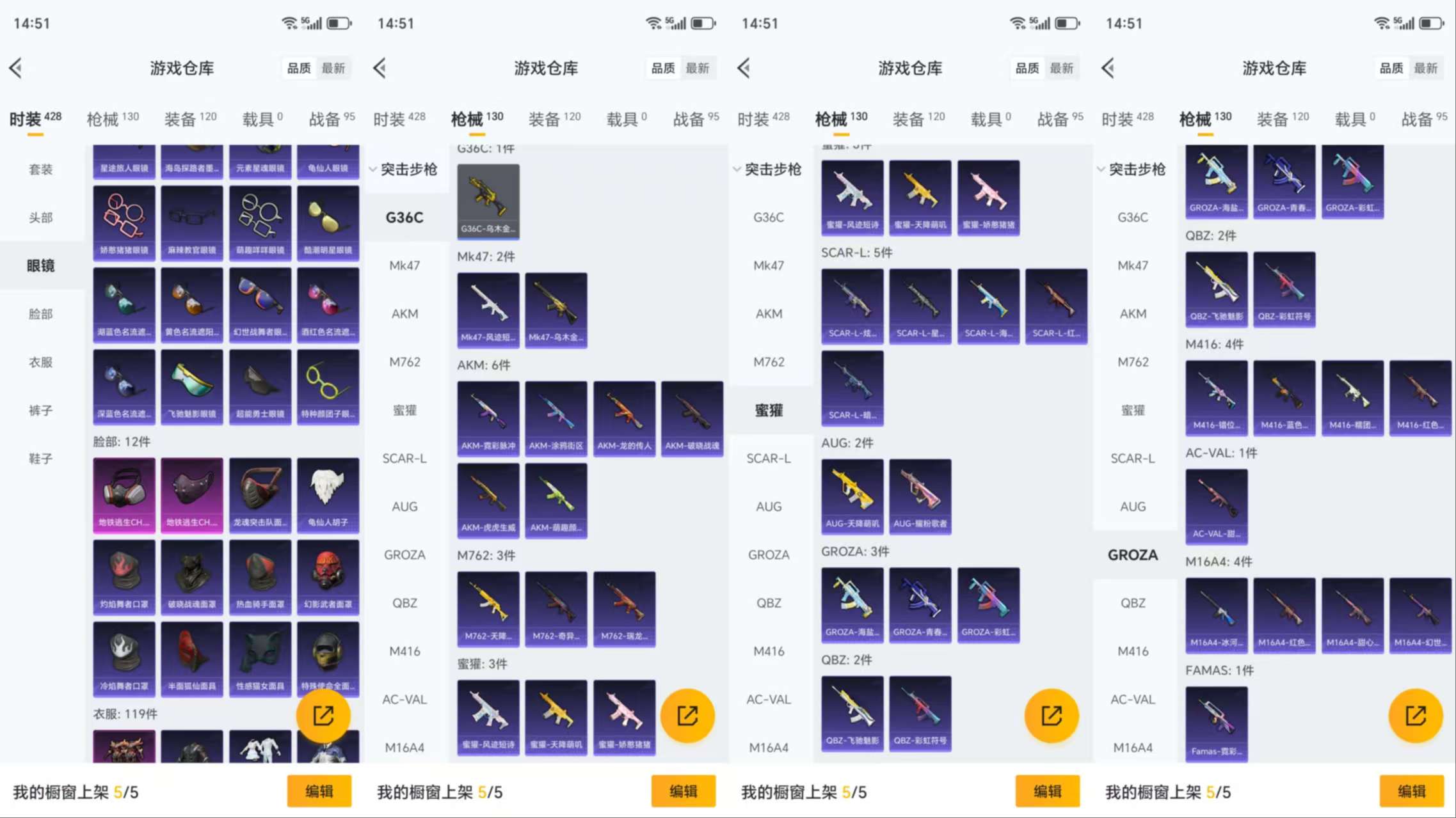 HPCMW3422858和平精英账号详情图7