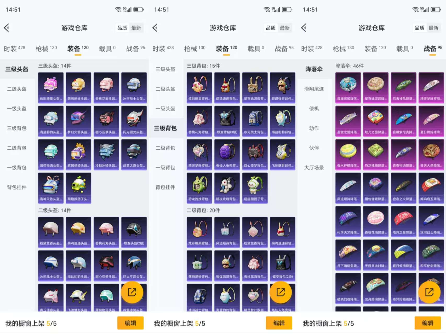 HPCMW3422858和平精英账号详情图10