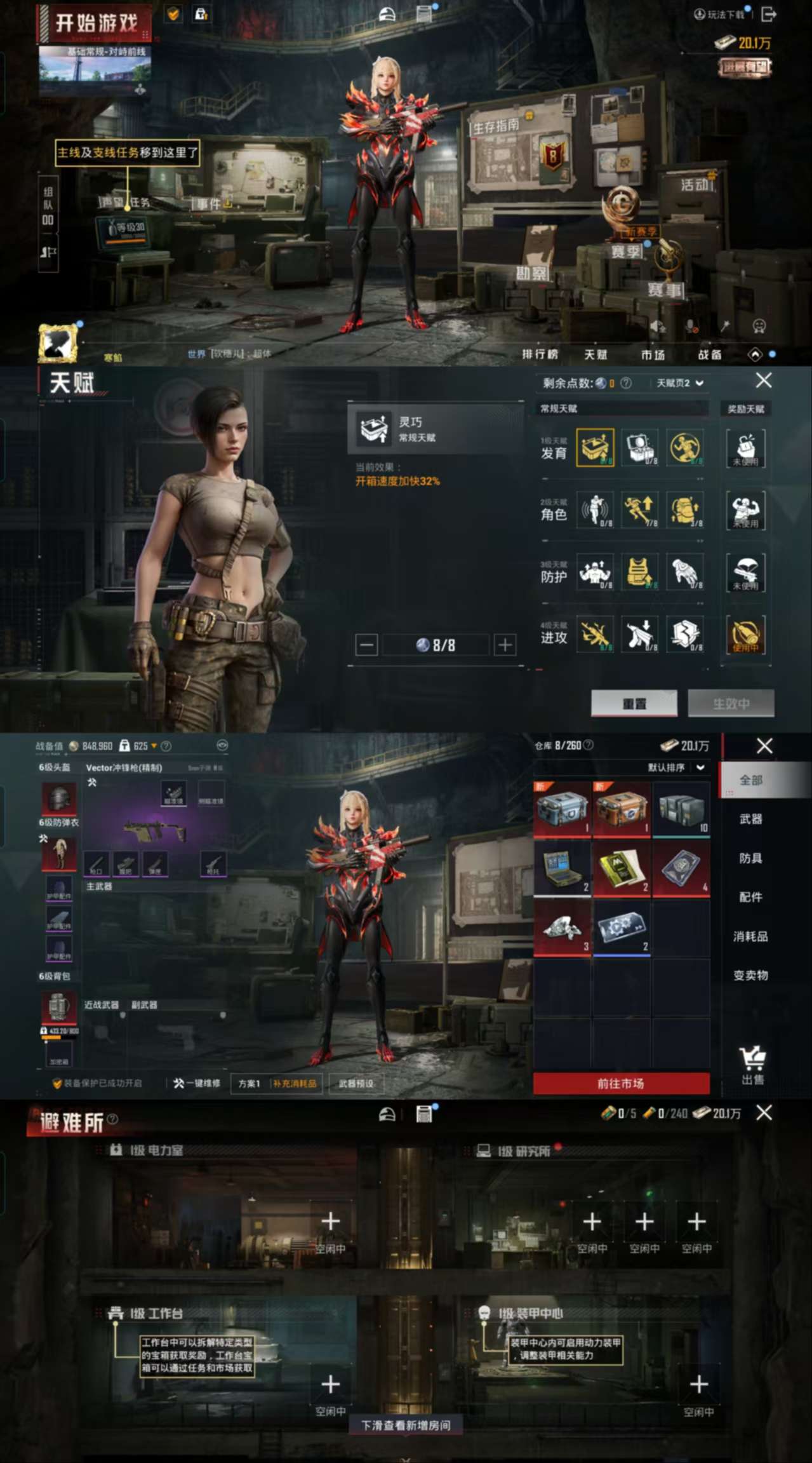 HPCMW3422858和平精英账号详情图5