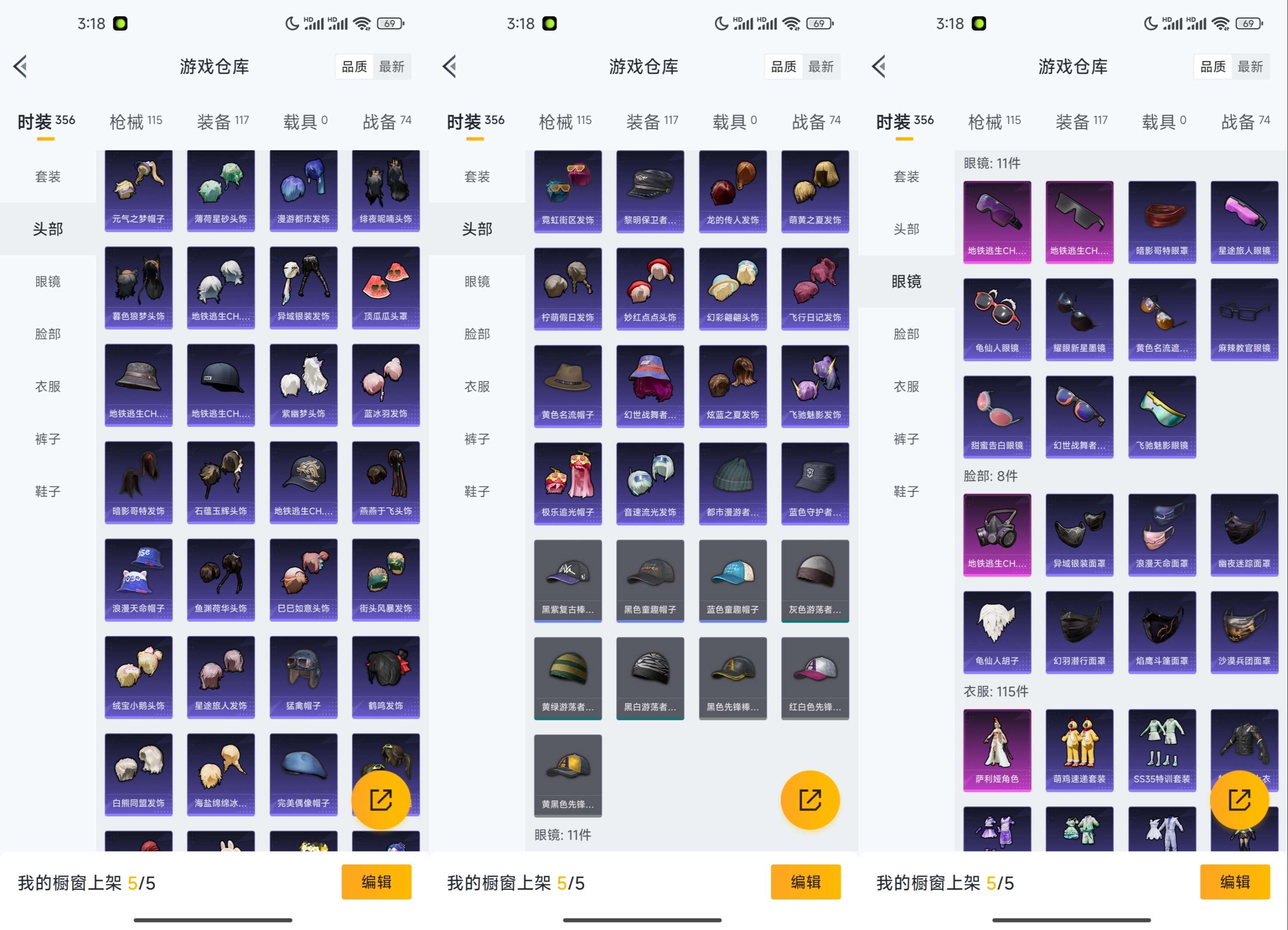 HPCMW3430079和平精英账号详情图10 HPCMW3430079和平精英账号详情图10