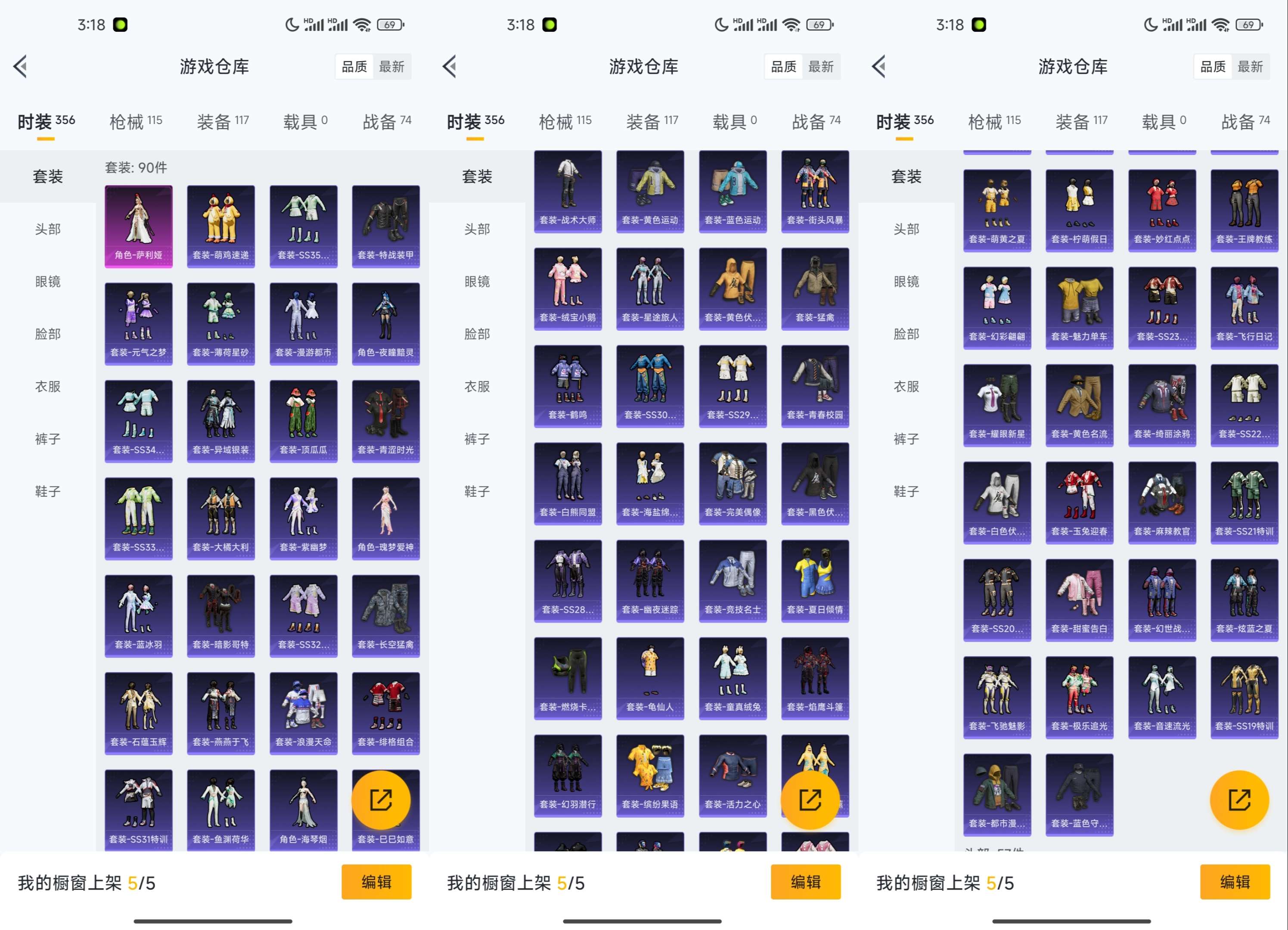 HPCMW3430079和平精英账号详情图9 HPCMW3430079和平精英账号详情图9