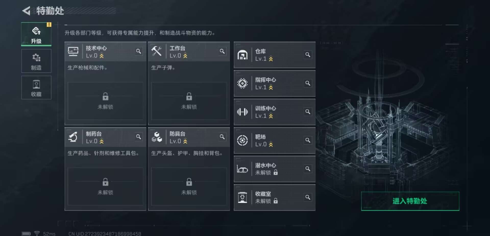 SJZCMW40927三角洲行动账号详情图3